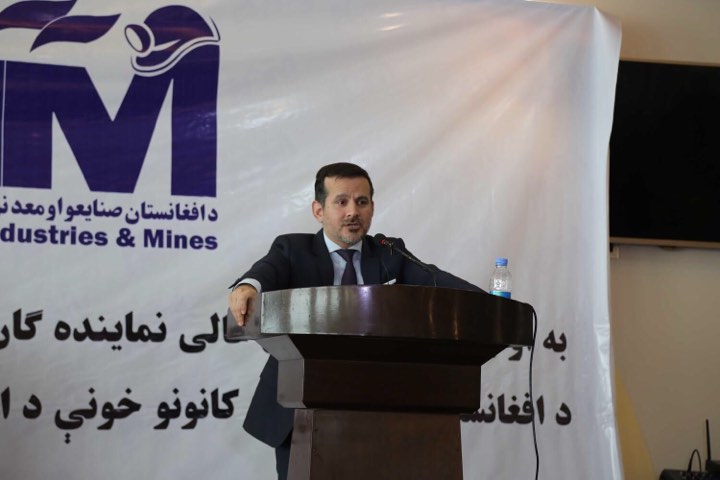 هیئت مدیره اتاق صنایع و معادن