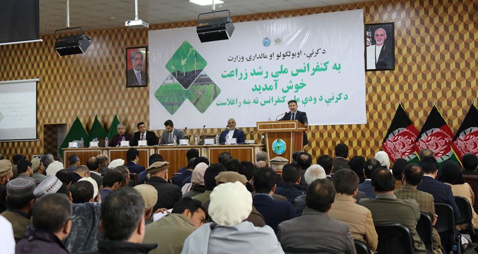 National Conference on Agriculture Growth