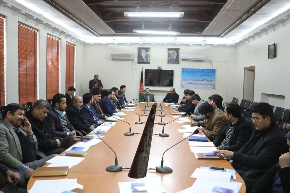 تجلیل از هفتهء قانون اساسی