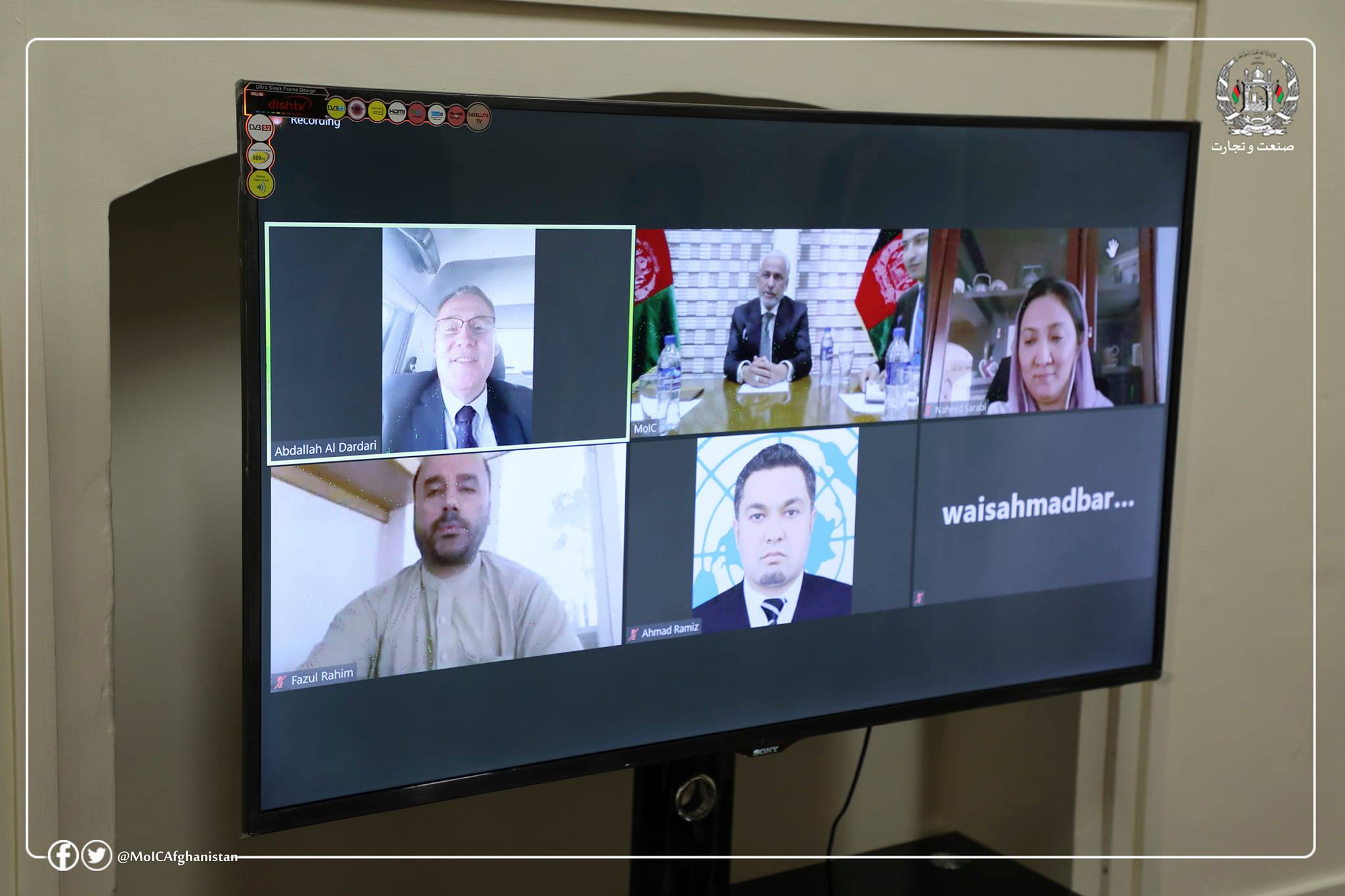 نمایندگی اداره‌ی انکشافی ملل‌متحد در وزارت صنعت و تجارت ایجاد خواهد شد