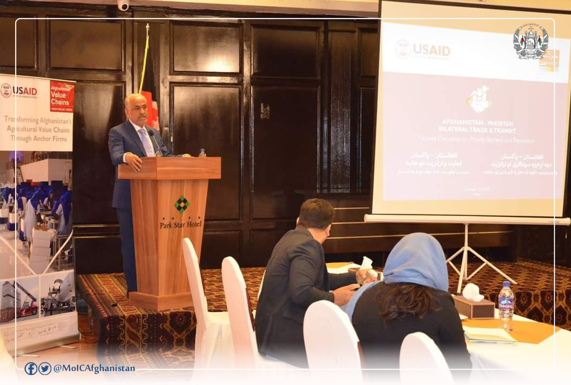 دافغانستان او پاکستان تر منځ دسوداګرۍ او ترانزيټ داسانتياوو د رامنځته کولو په اړه غونډه ترسره شوه