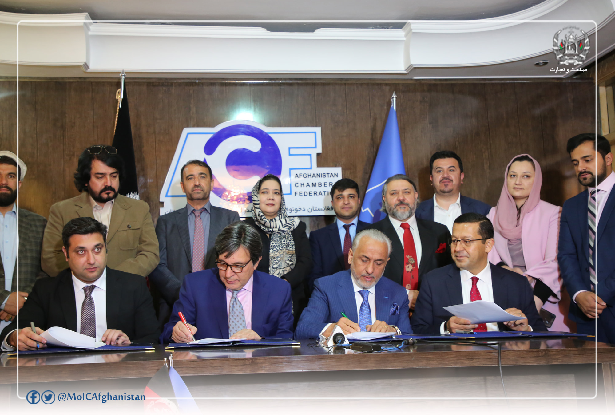 To Facilitate and Attract investment, A Quadripartite Cooperation Memorandum of Understanding was Signed