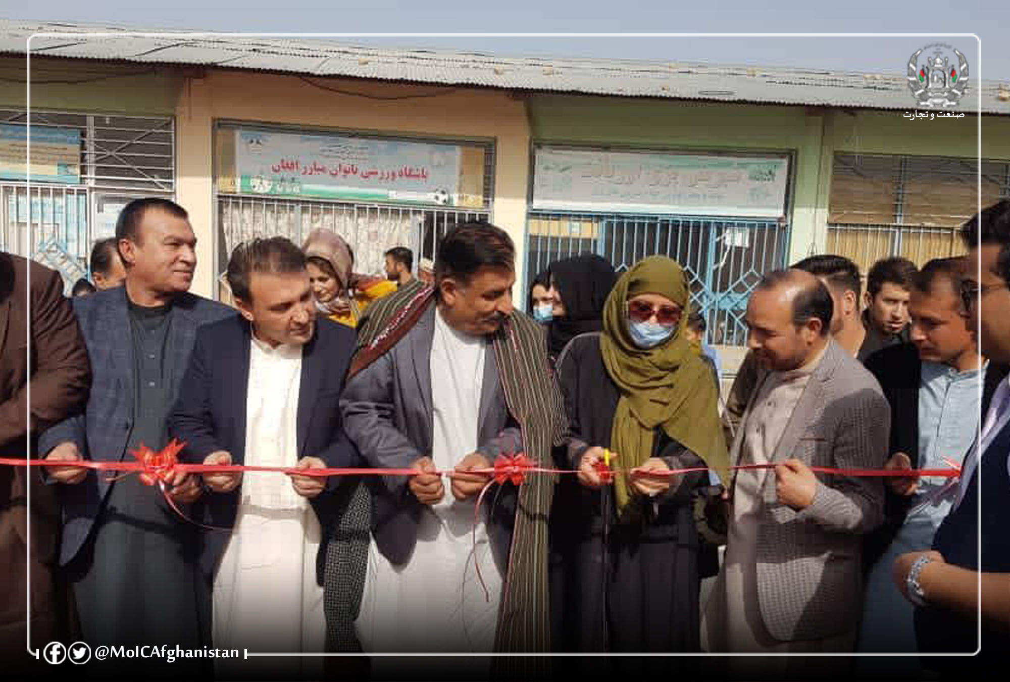 Women Handicrafts Exhibited in Balkh Province