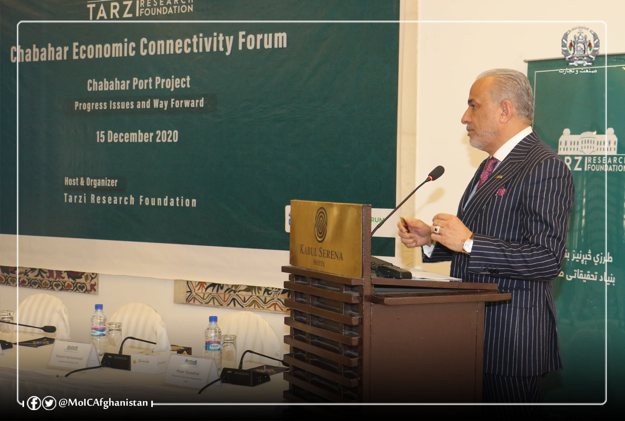 Afghanistan: Trade-Transit intersection of Central and South Asian countries