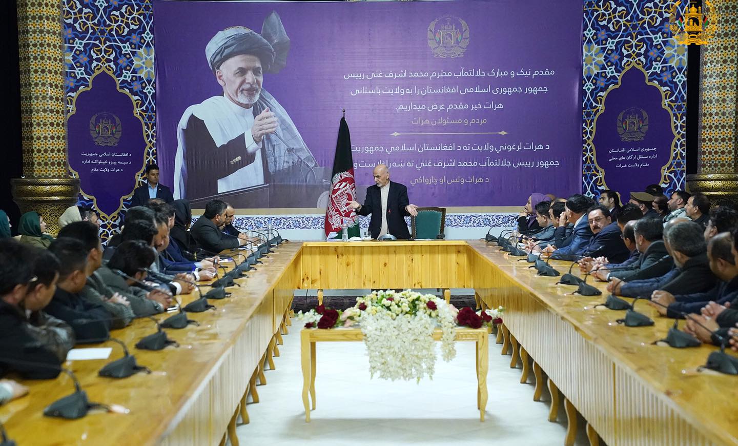 رئیس جمهور غنی با تاجران و نمایندگان سکتور خصوصی هرات، دیدار کرد