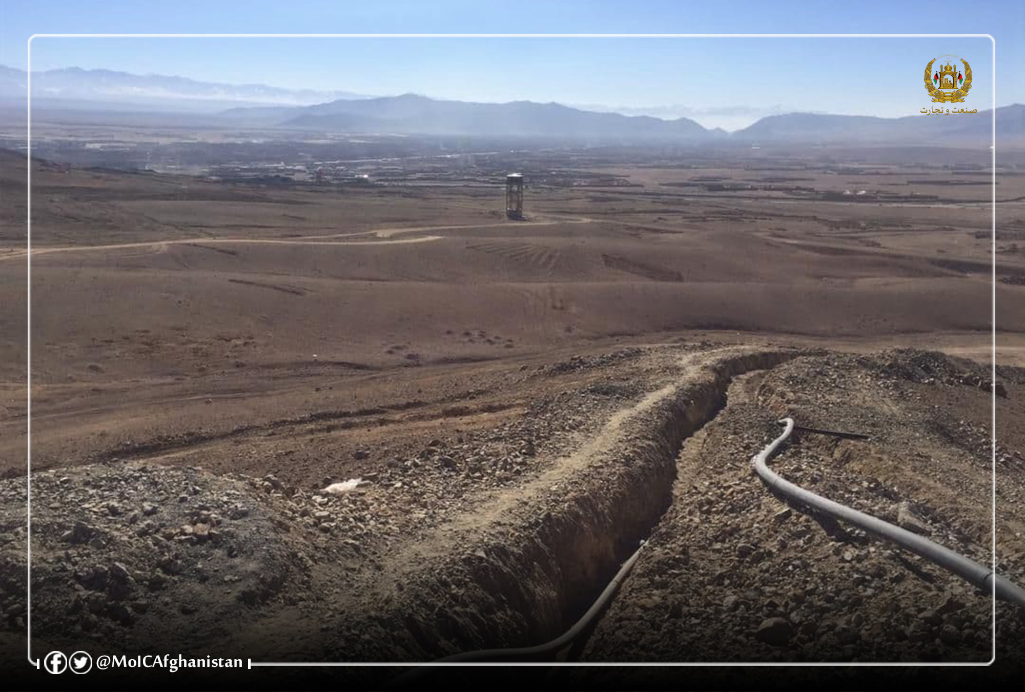 دلوګر ولایت دمحمد اغې صنعتي پارک دلومړي فاز د اساسي بنسټ دکار بشپړېدل