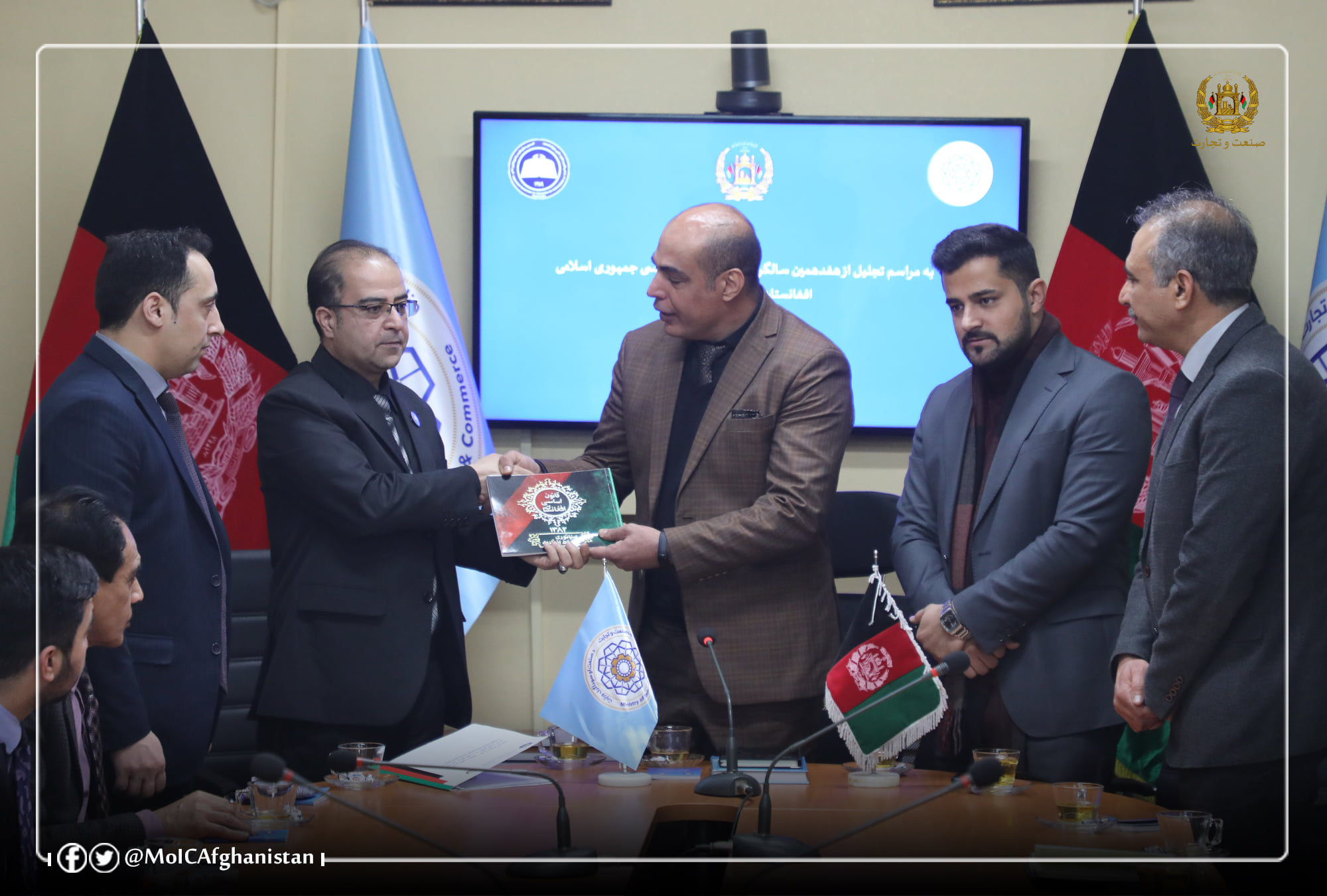 Celebrating the 17th anniversary of the Constitution Ratification in the Ministry of Industry and Commerce