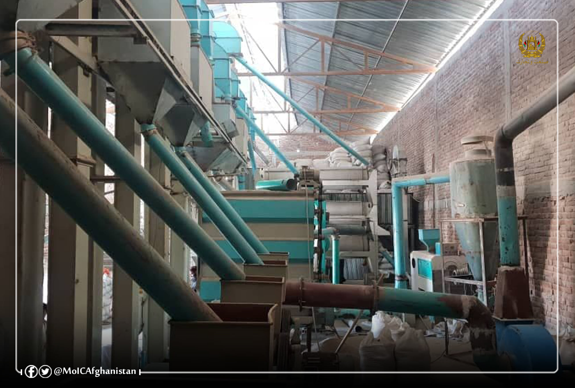 The first rice processing and packaging factory in Laghman province