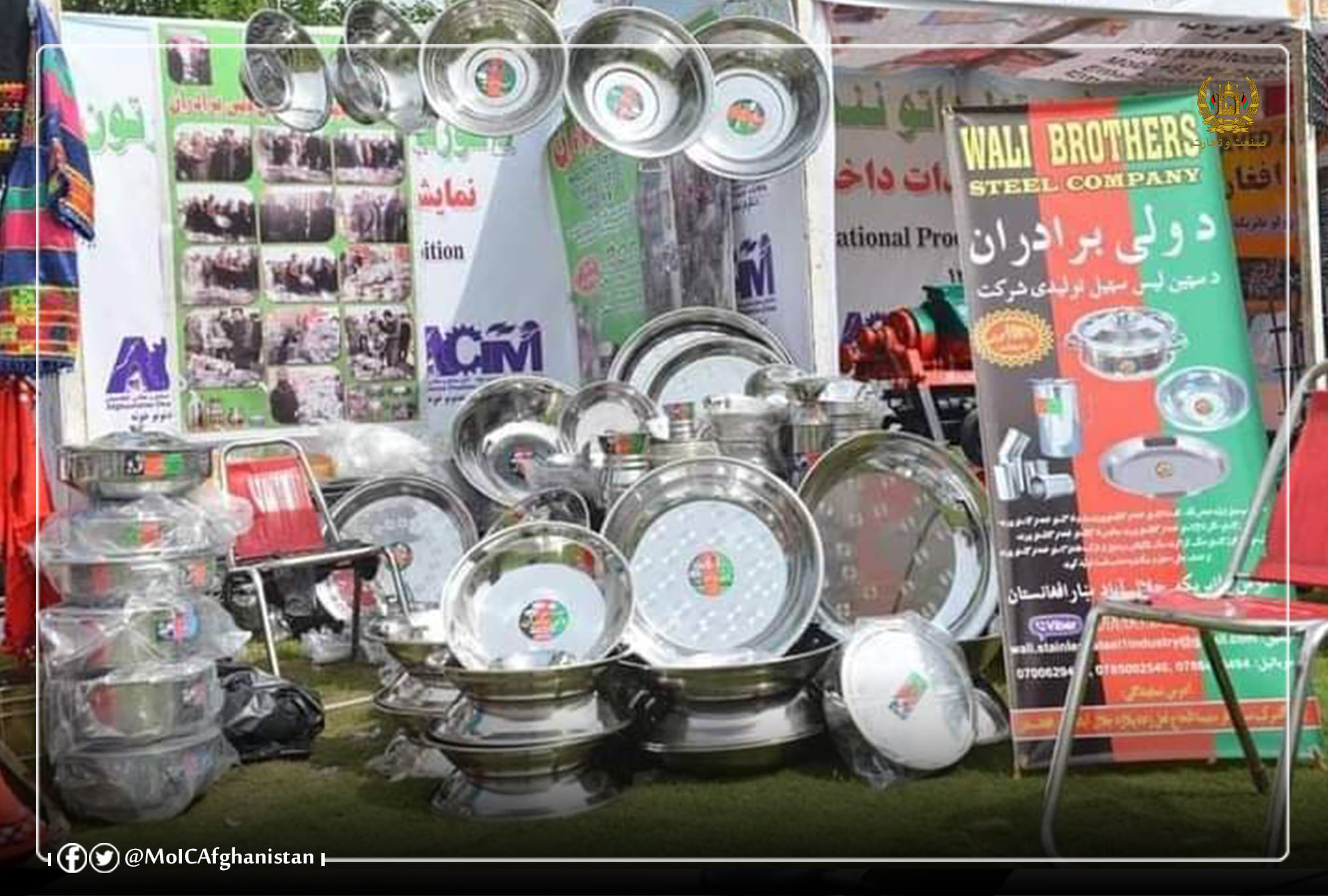 افزایش سرمایه‌گذاری در تولید ظروف نکلی در ولایت ننگرهار