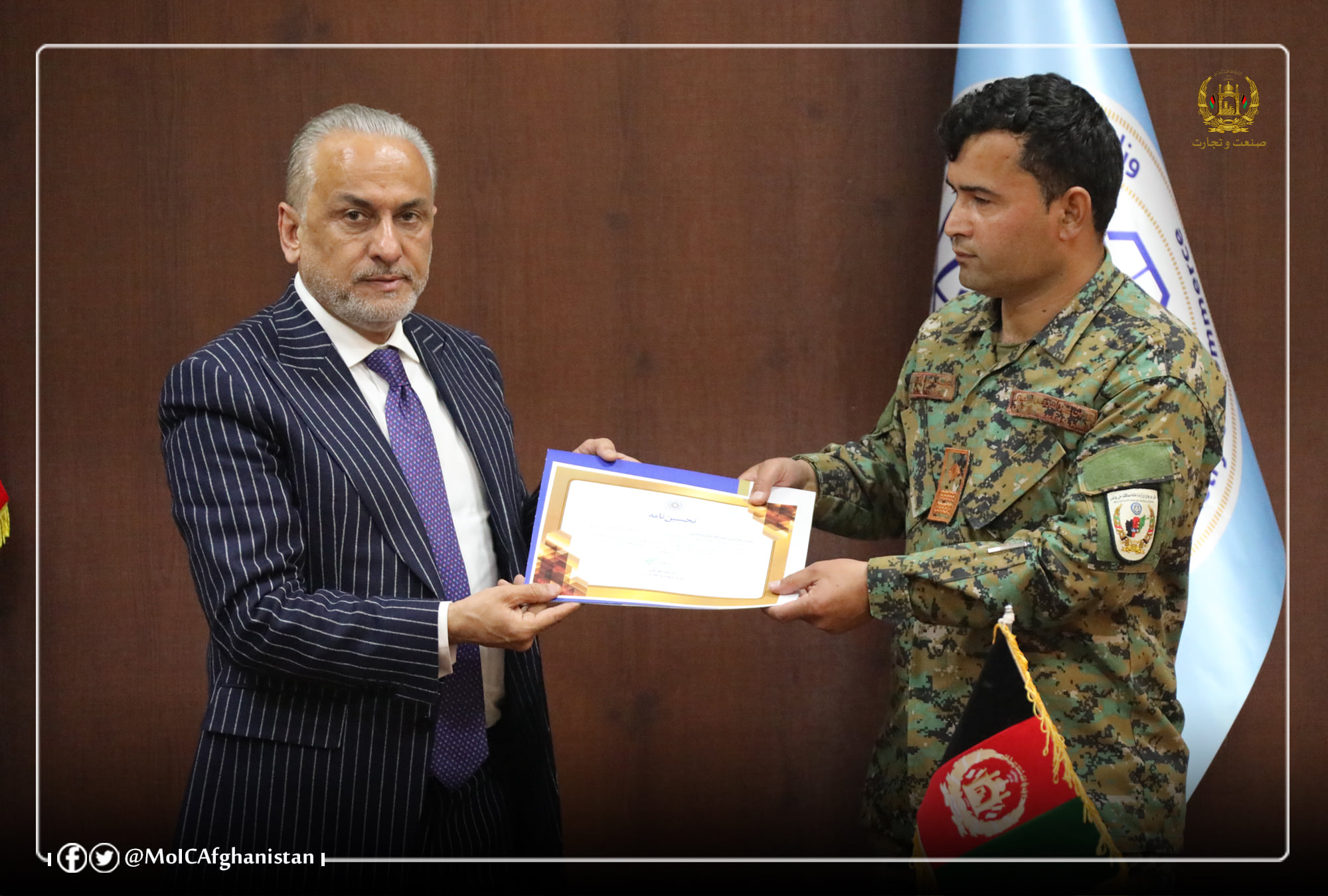 تجلیل از روز سرباز و حمایت از نیروهای امنیتی در وزارت صنعت و تجارت