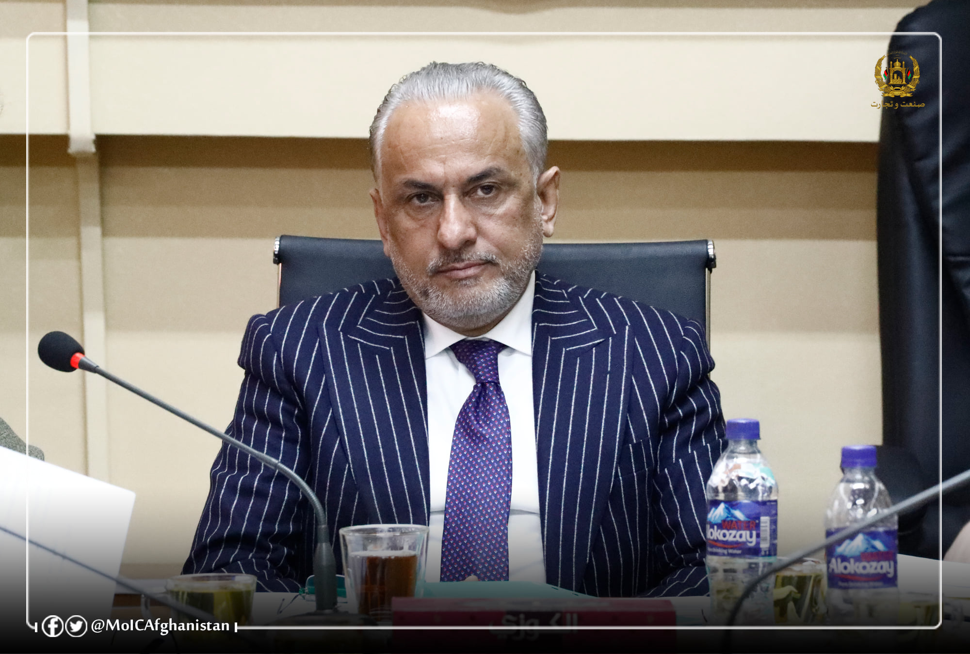 له اوکراین سره د بین الحکومتي کمیسیون د همغږۍ او تخنیکي دوهمې غونډې ترسره کېدل