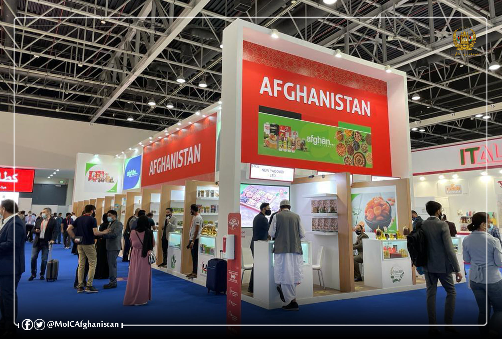 د نړۍ له هېوادونوسره د ۱۷۱ ملیون ډالرو په ارزښت د افغانستان د کرنیزو محصولاتو د پلور د تړون لاسلیک