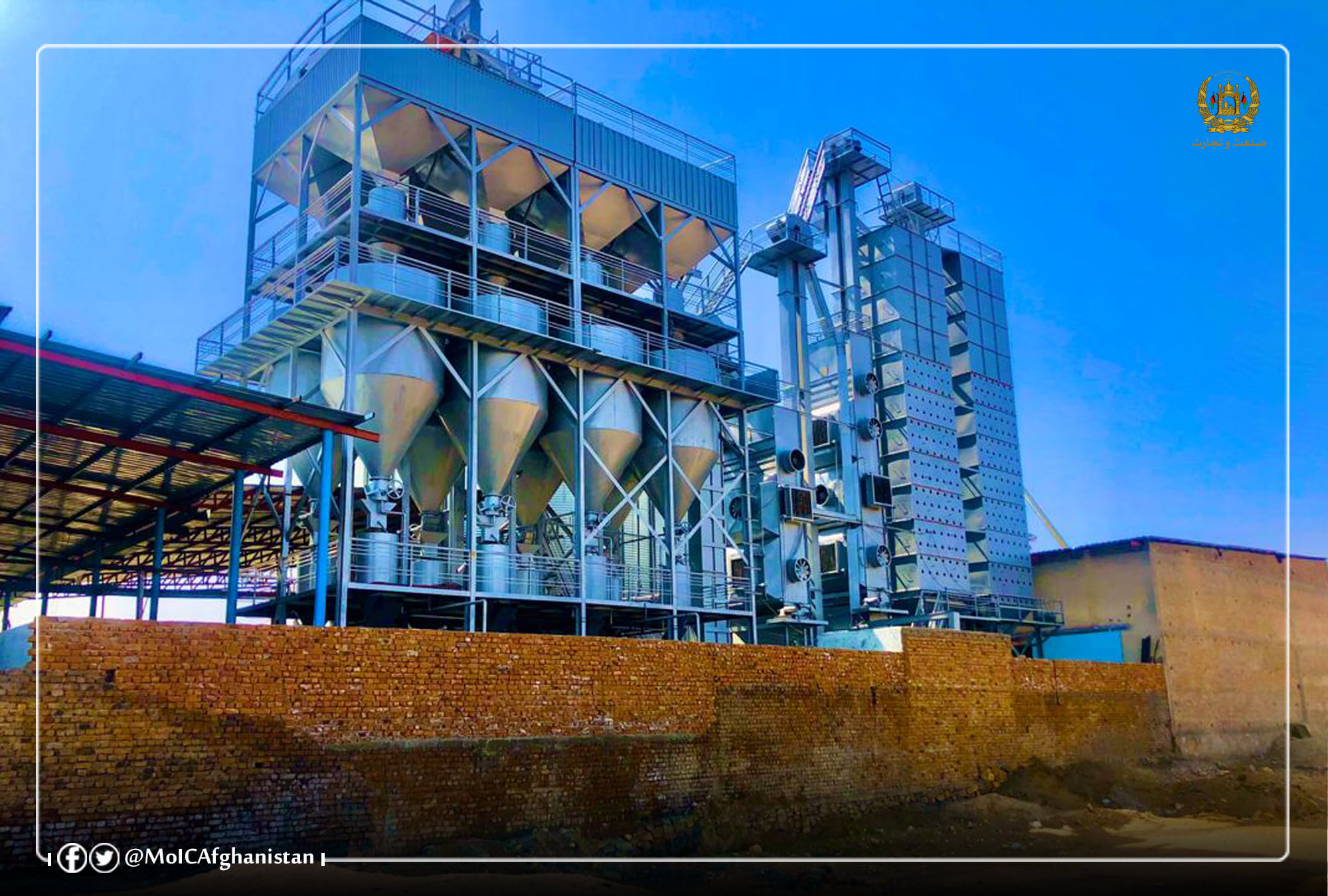 Investment Increment in Afghan Rice Production Plant