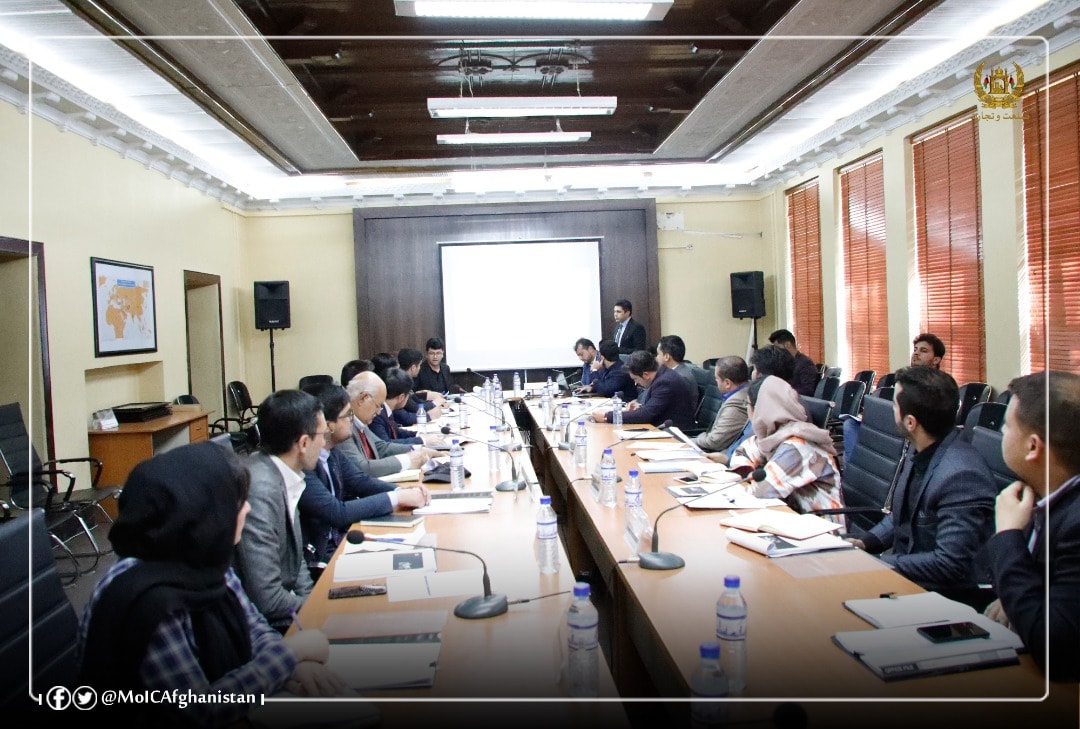 The 1st technical and consultative meeting of the Afghanistan National Trade Policy Roadmap and Mechanism was held