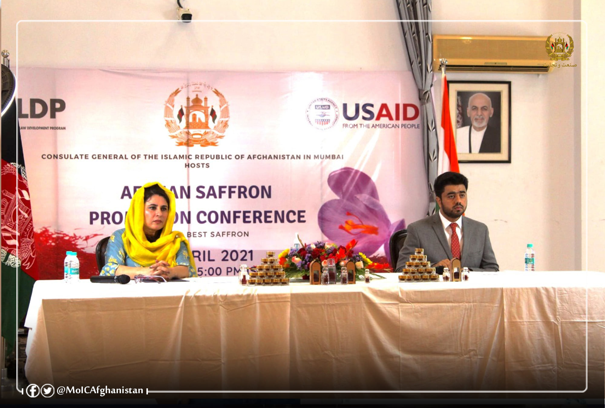 Afghanistan Saffron Promotion Conference
