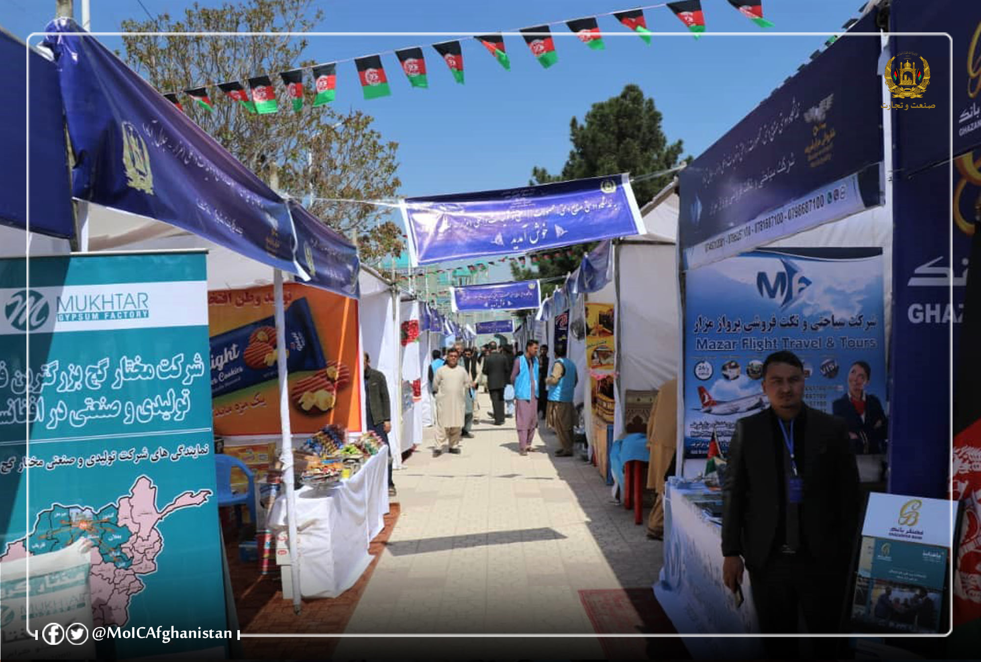 Opening of a joint exhibition of Balkh-Nangarhar Domestic Products
