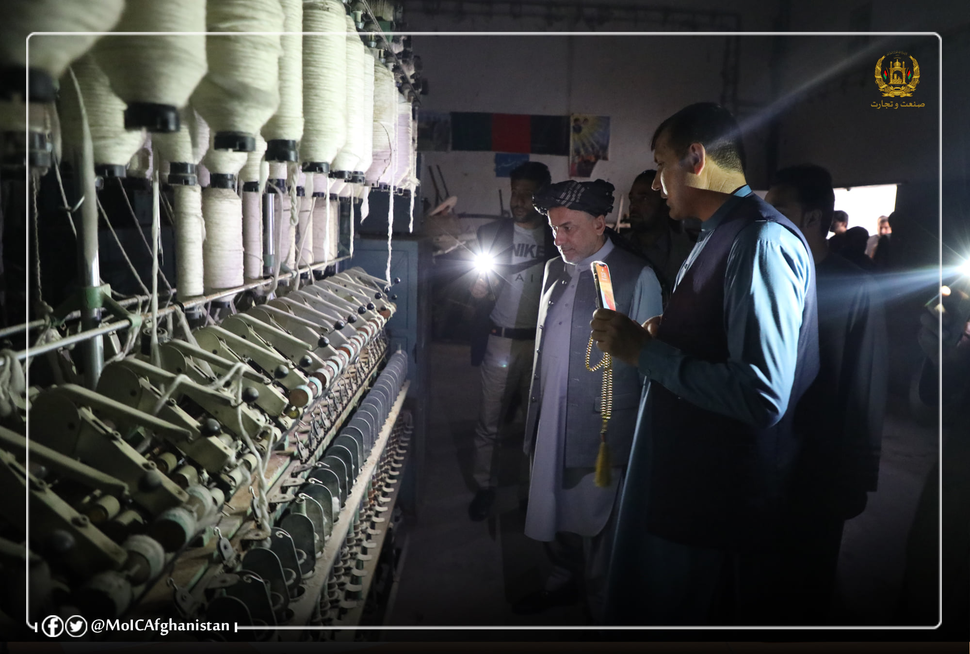 Minister of Industry and Commerce: I call on investors to invest in the Kandahar textile enterprise