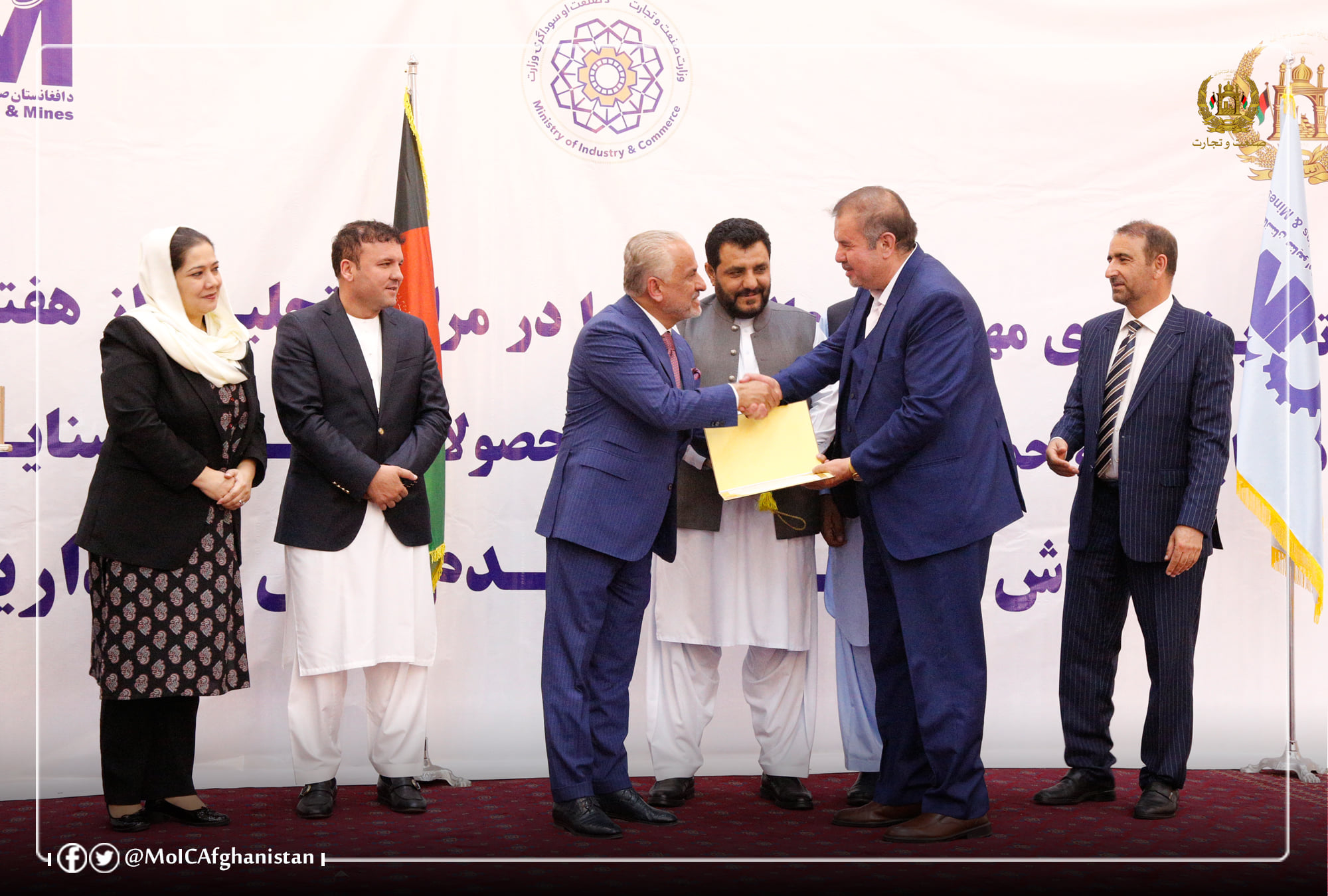 مراسم تقدیر