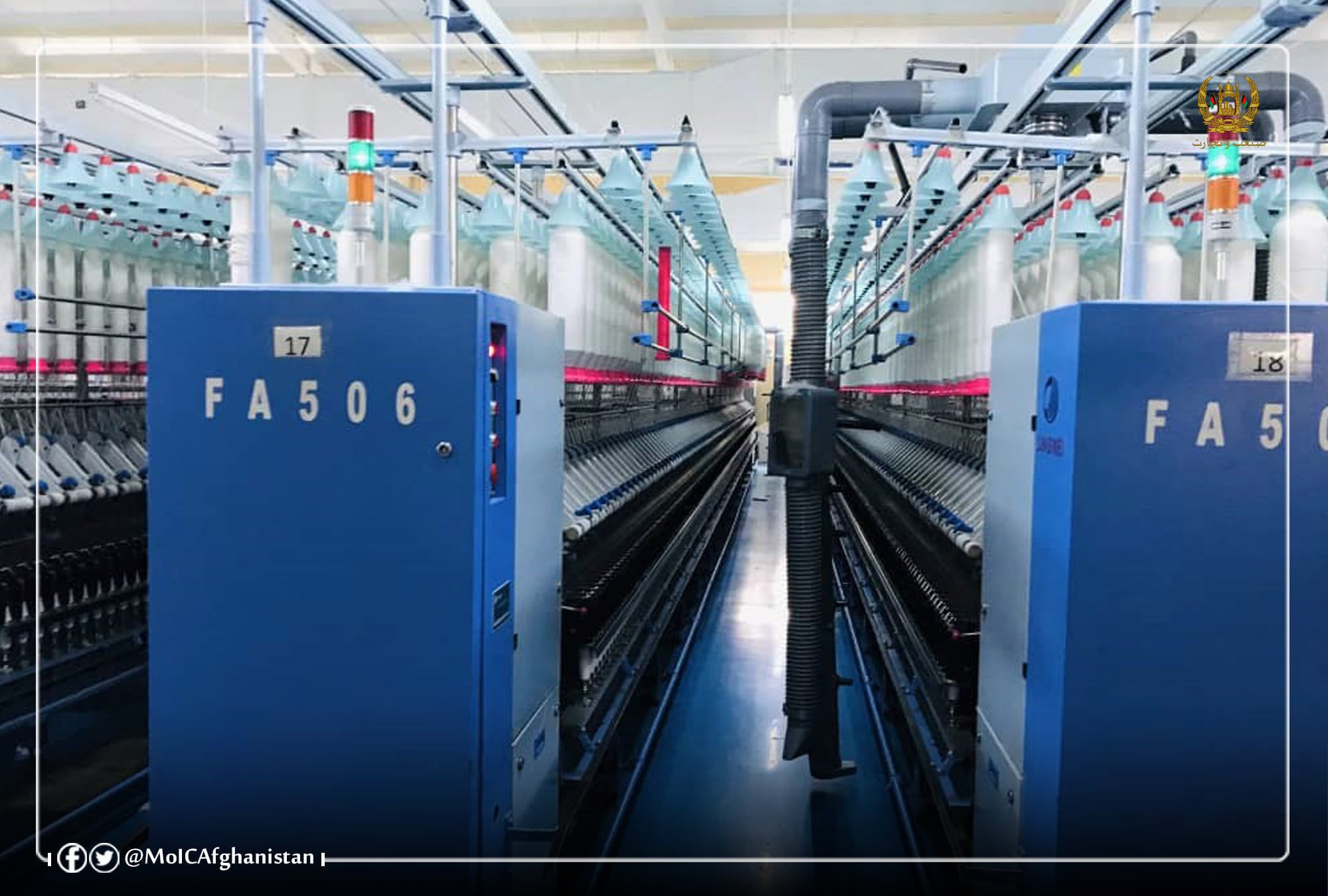 هرات کې د تار د تولید د کچې لوړ والی