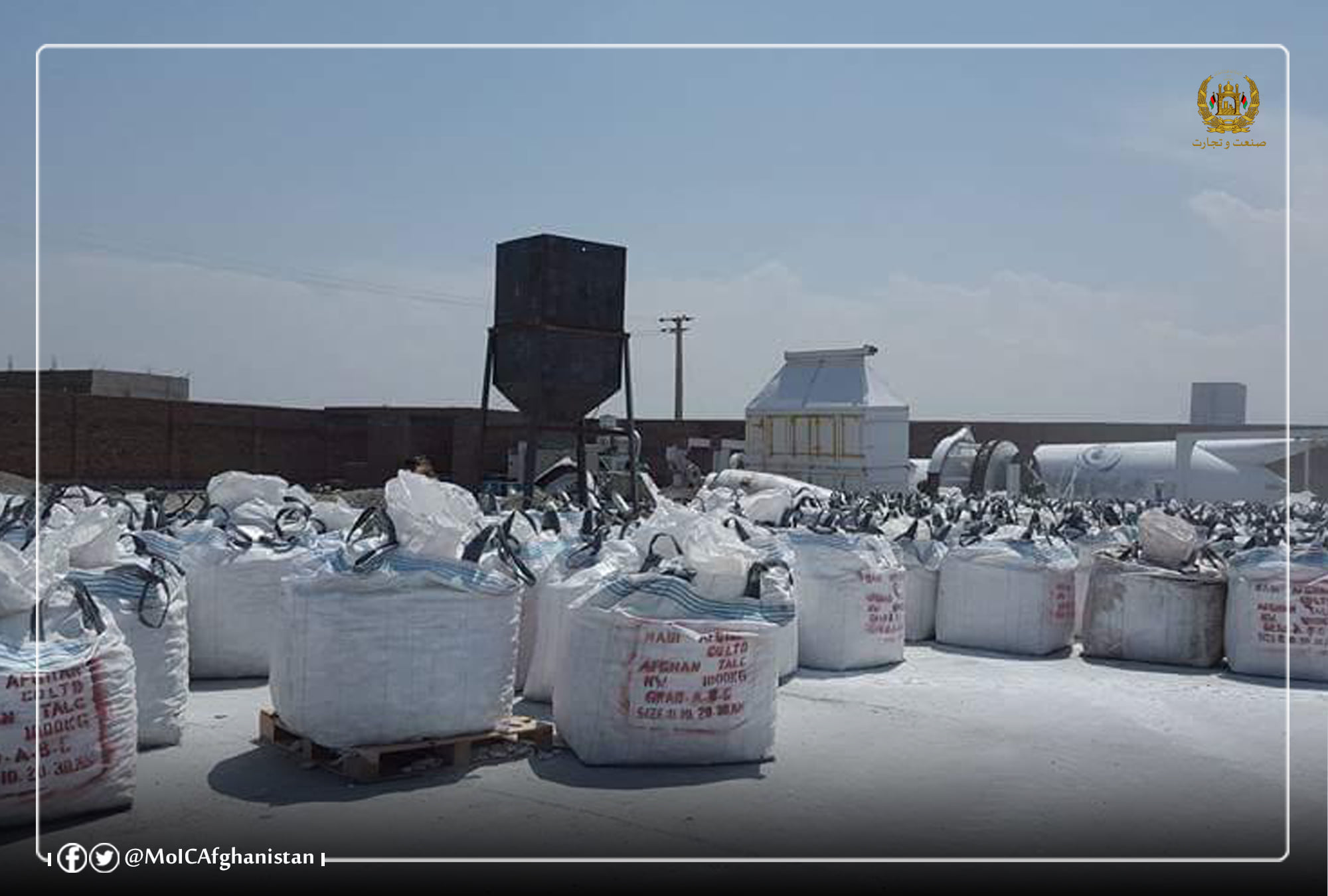 آغاز دوباره‌ی صادرات سنگ تالک به خارج از کشور