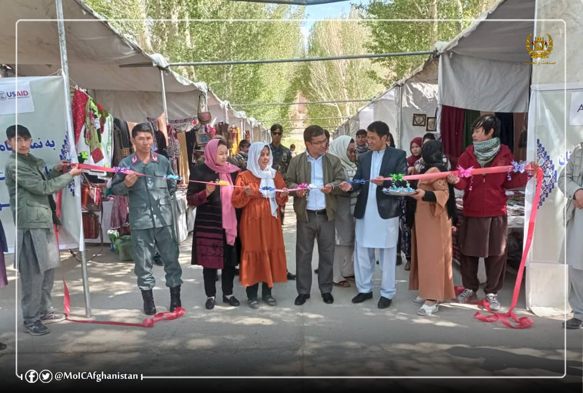 Exhibition in Bamyan Province