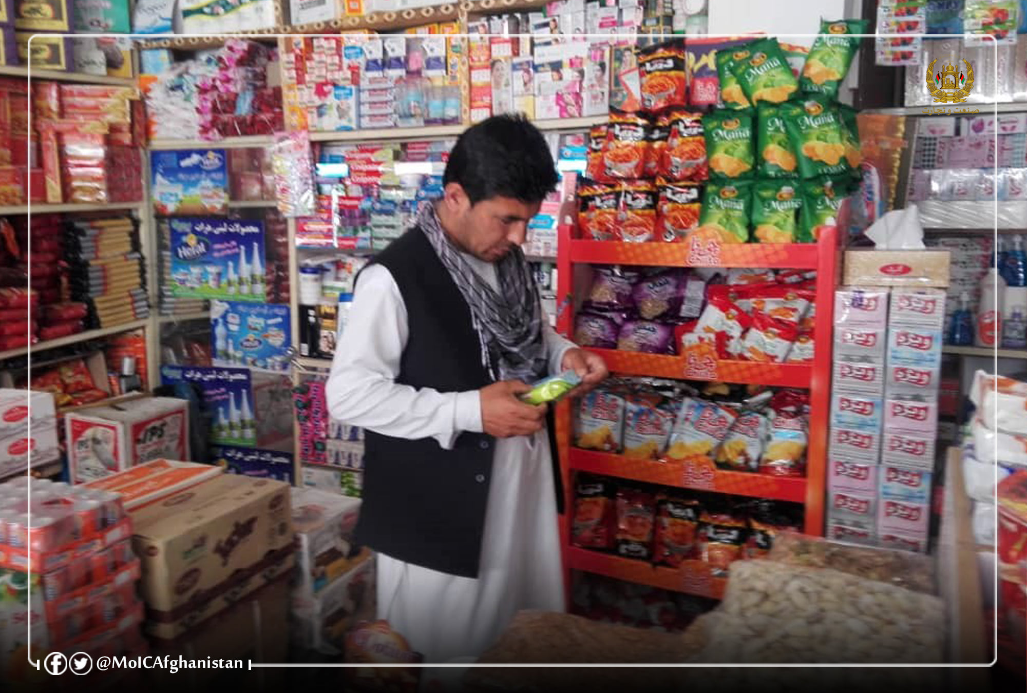 Inspecting market situation in Badakhshan province