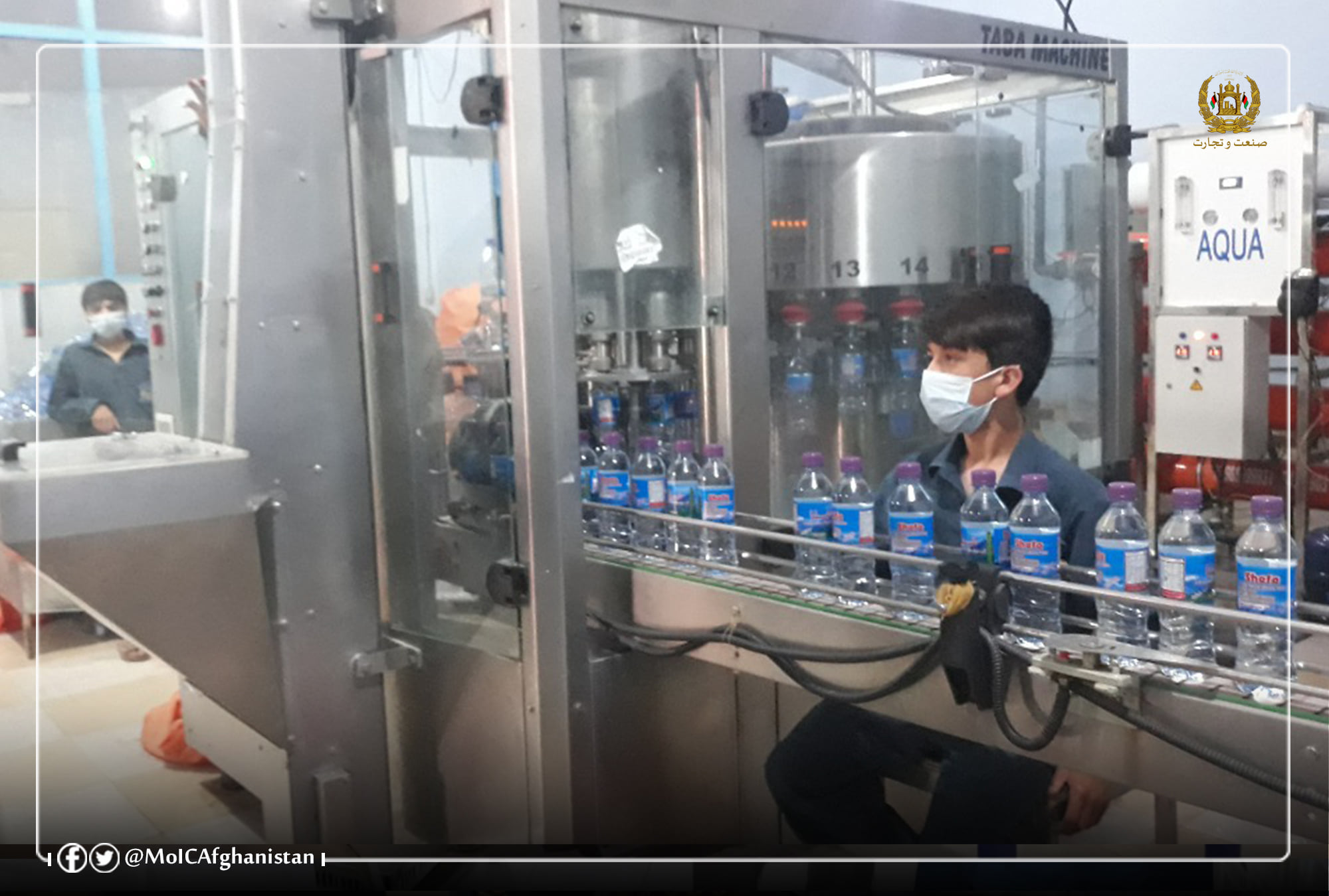 Investment Increment in mineral water production in Takhar province