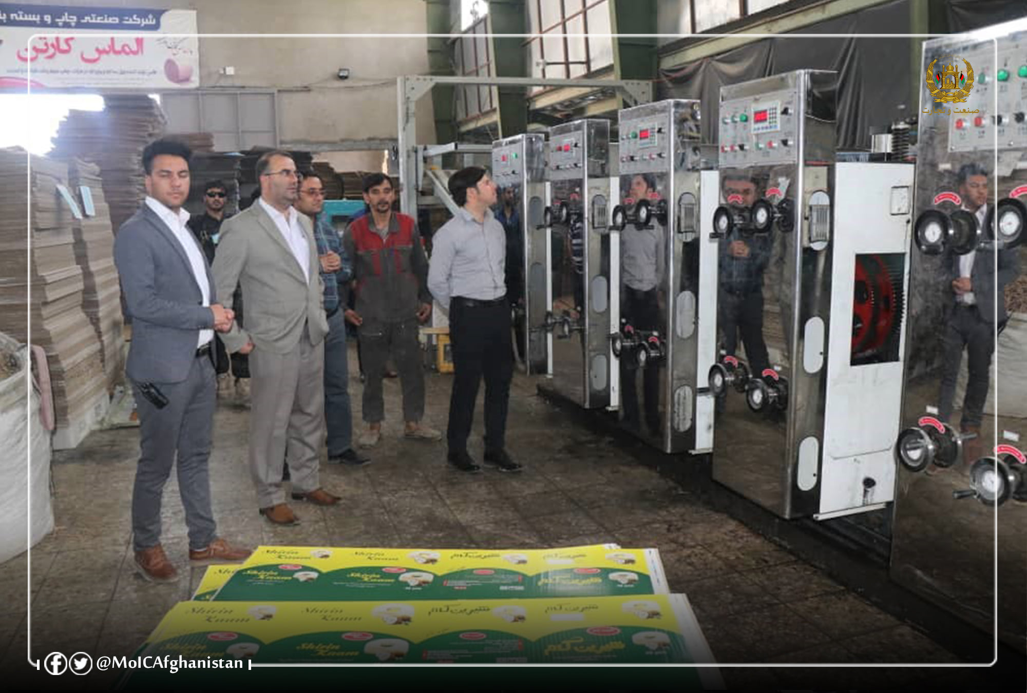 په هرات ولایت کې دکارتن جوړولو په تولیداتو کې ډیروالی