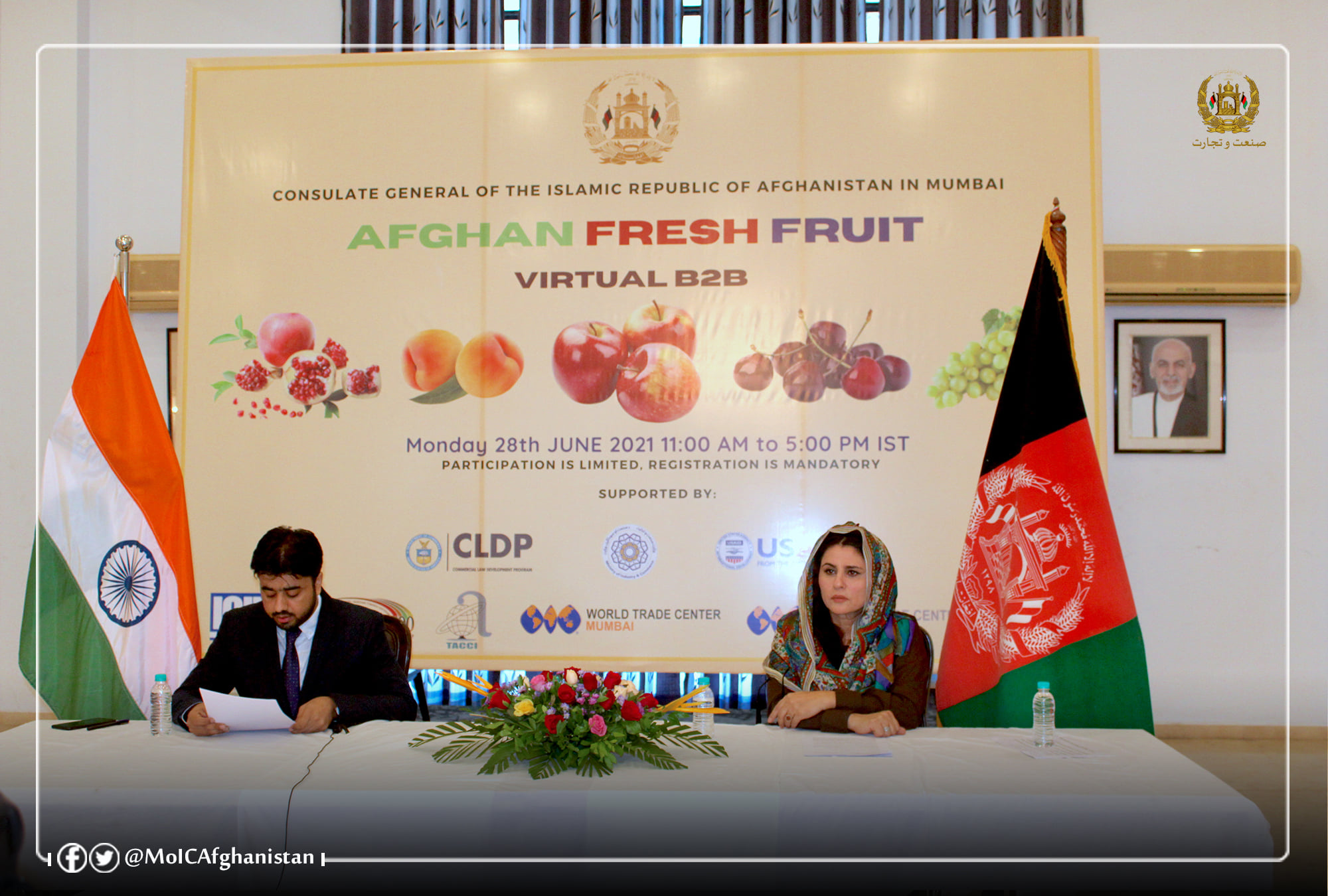 د تازه مېوود افغان صادروونکو او هندي واردوونکو تر منځ د سوداګریزو اړیکو په اړه آنلاین غونډه