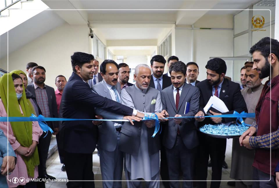 Inauguration of digital service center in the Ministry of Industry and Commerce