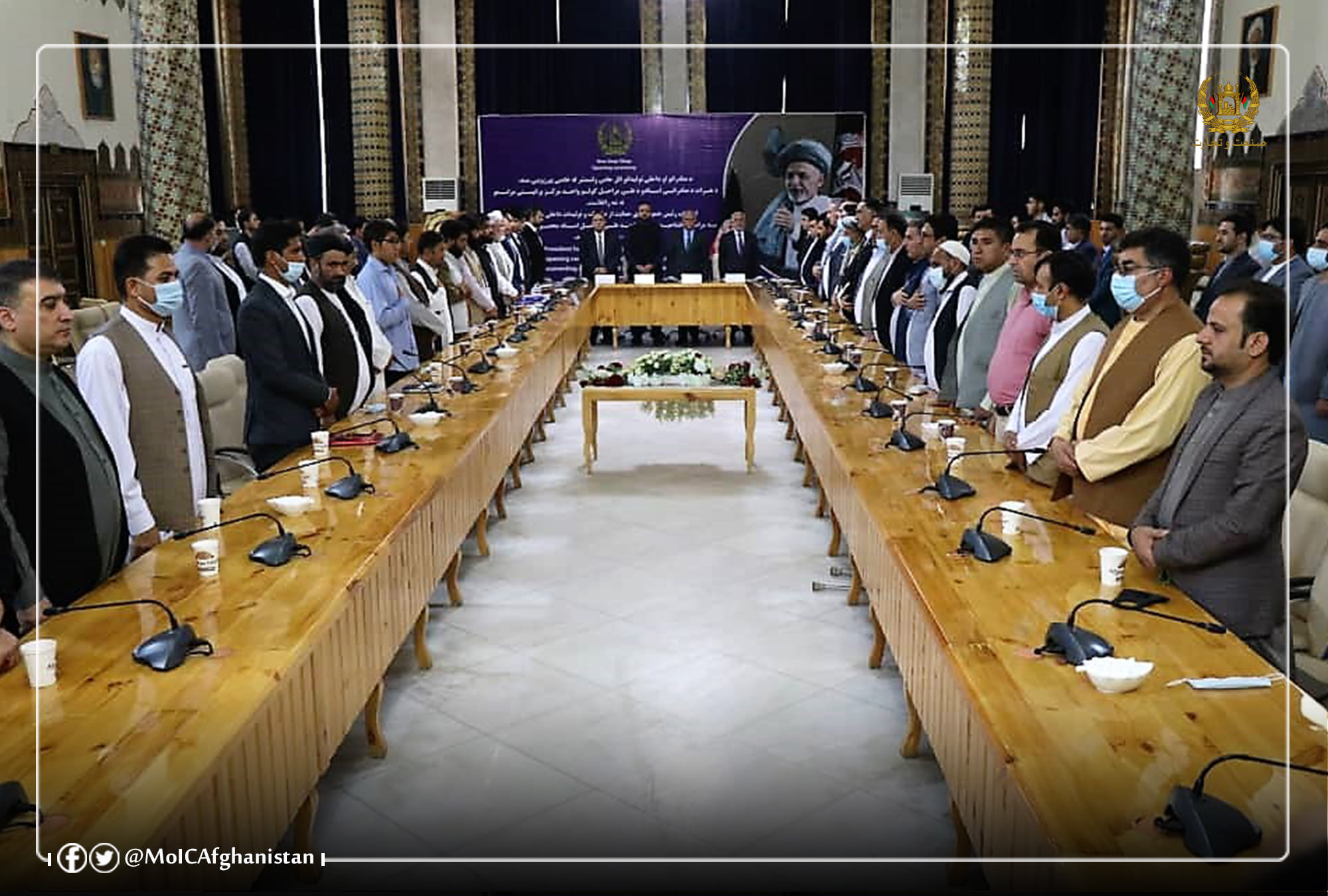 Inauguration of the one-stop-shop center for documenting export products in Herat province