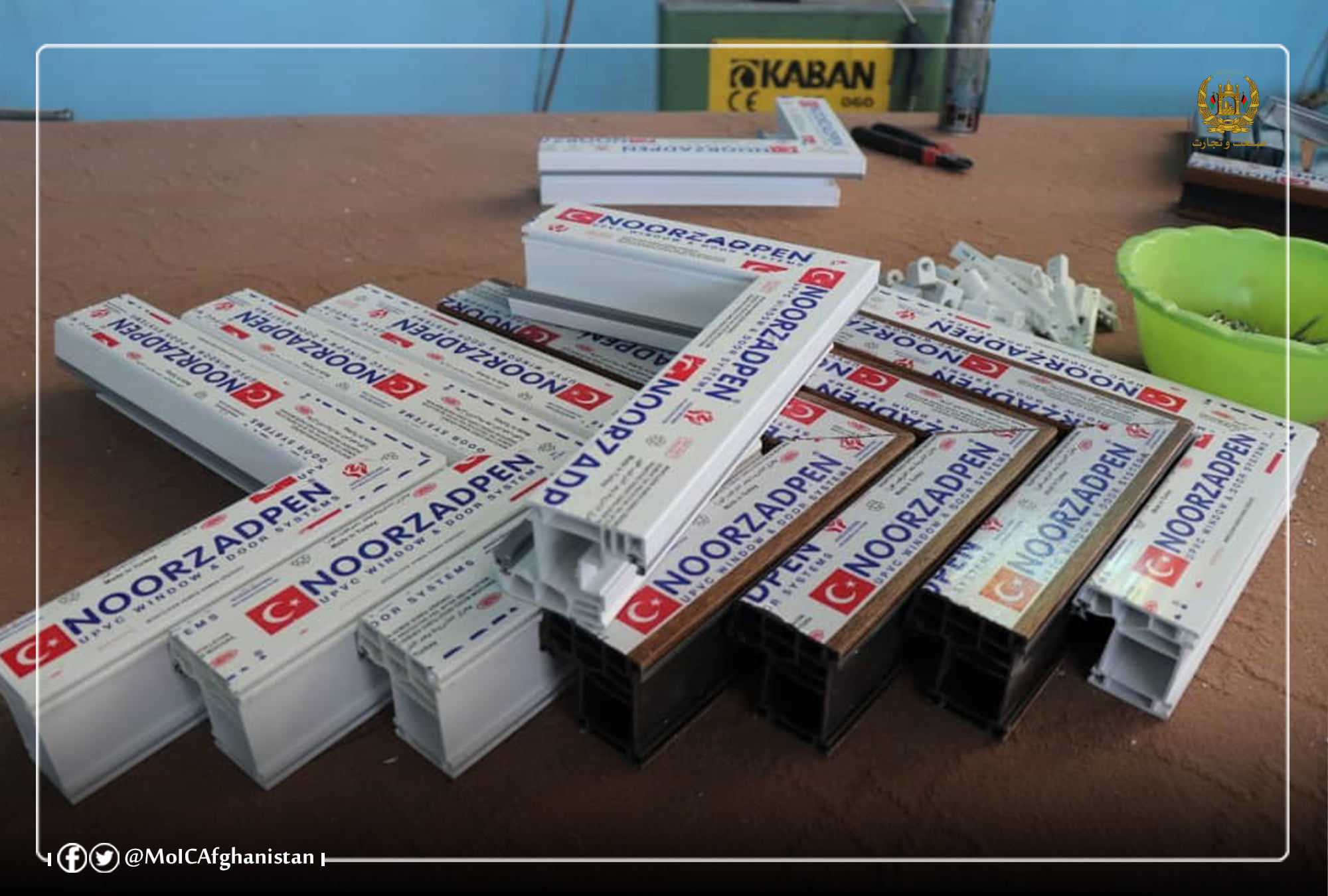 Investment Increment in UPVC Plant in Herat Province