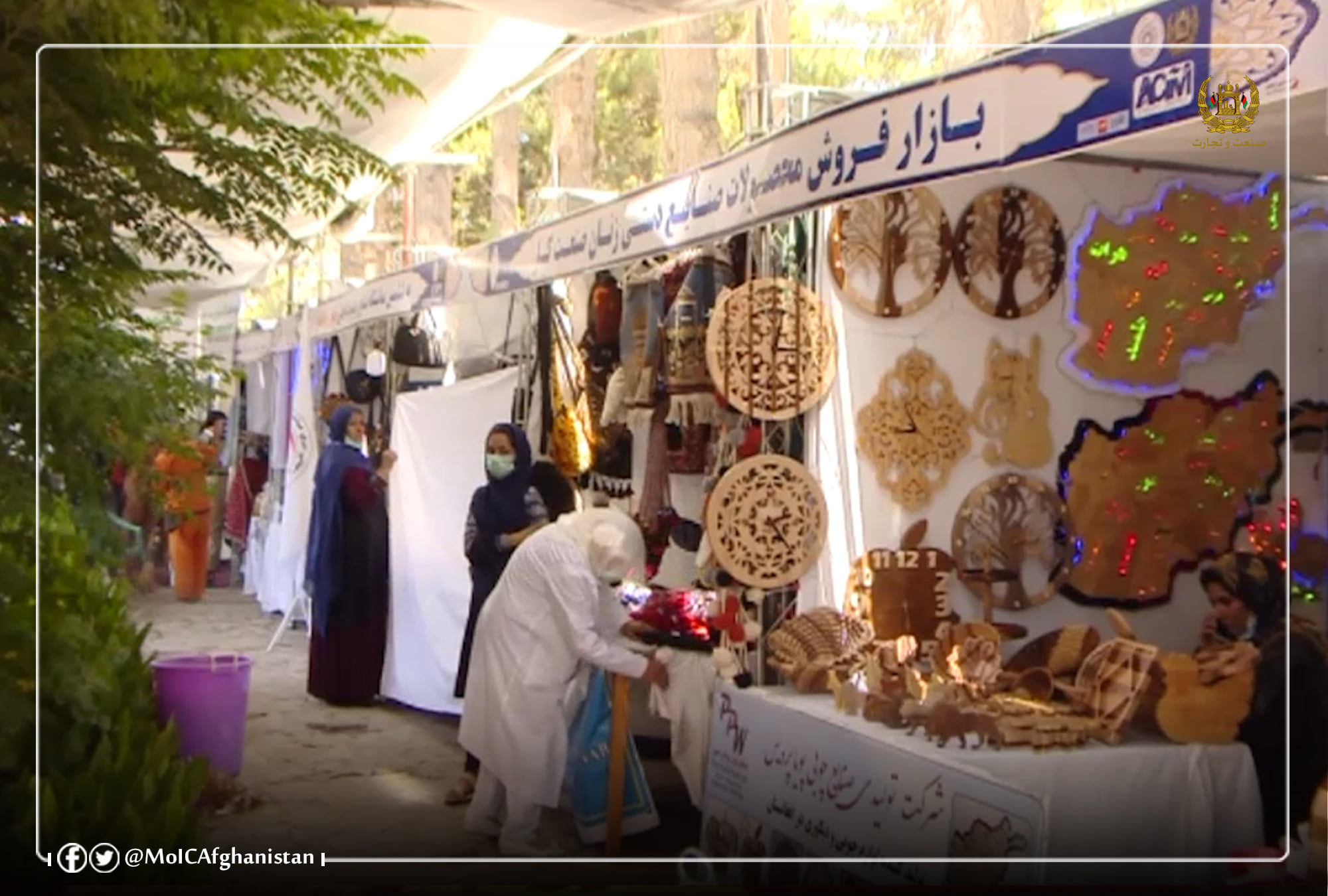 د هرات ولایت د کورنیوتولیداتو په نندارتون کې د شاوخوا ۳ میلیونو افغانیوپه ارزښت د توکو پلور