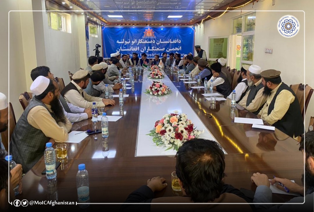Emphasis on solving the problems of the industrialists of Pul-e-Charkhi Industrial Park