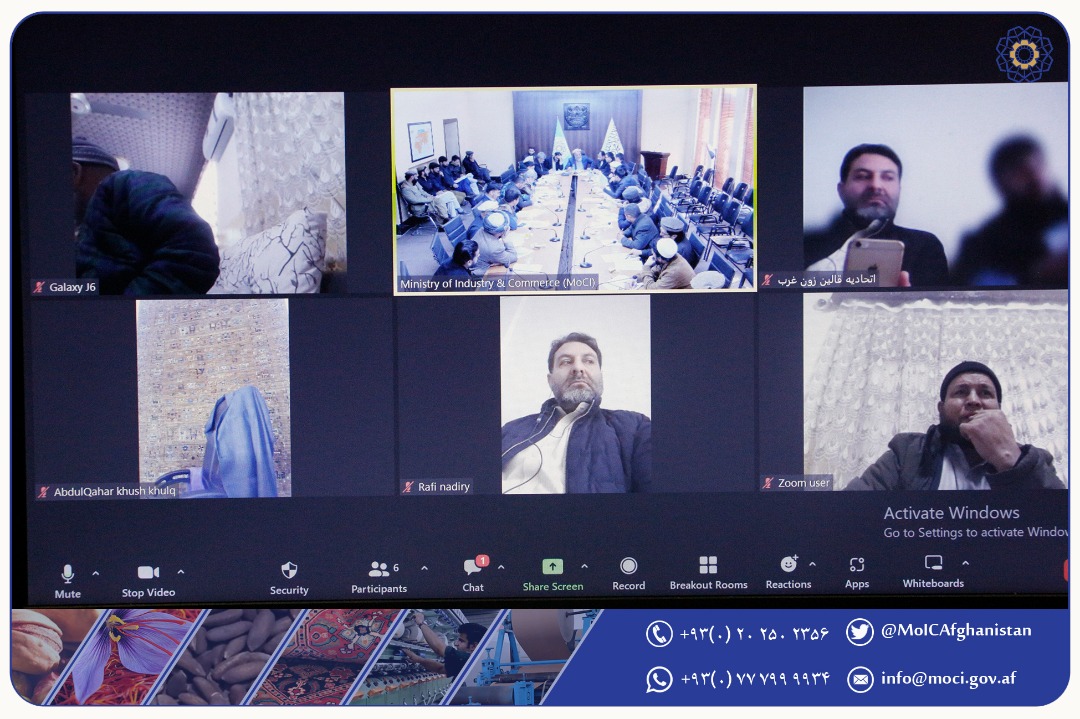 هفتمین جلسه‌ی اعضای هیئت مدیره‌ی اتحادیه‌ی قالین برگزار گردید