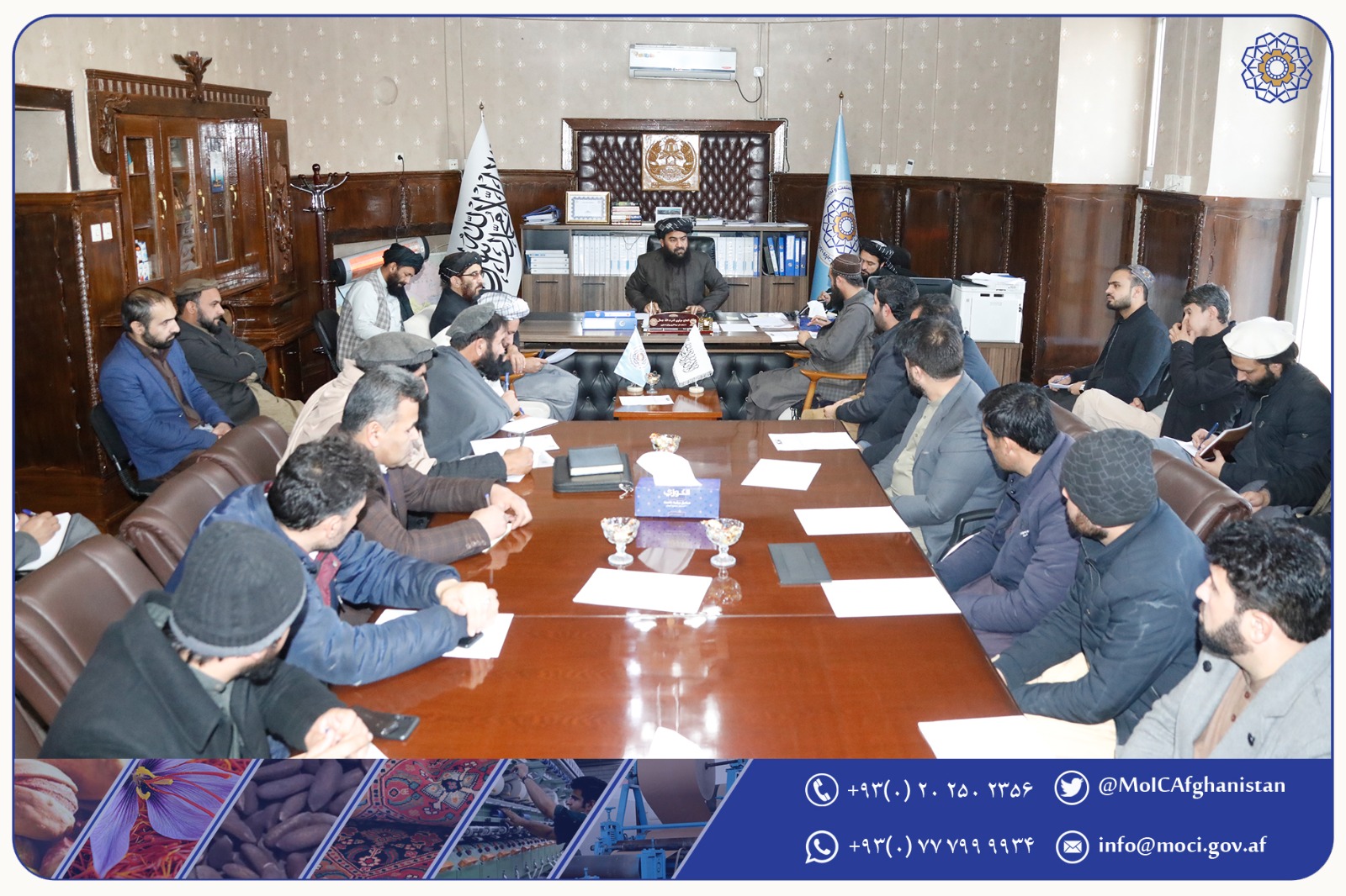 د صنعتکارانو د ستونزو اورېدنه