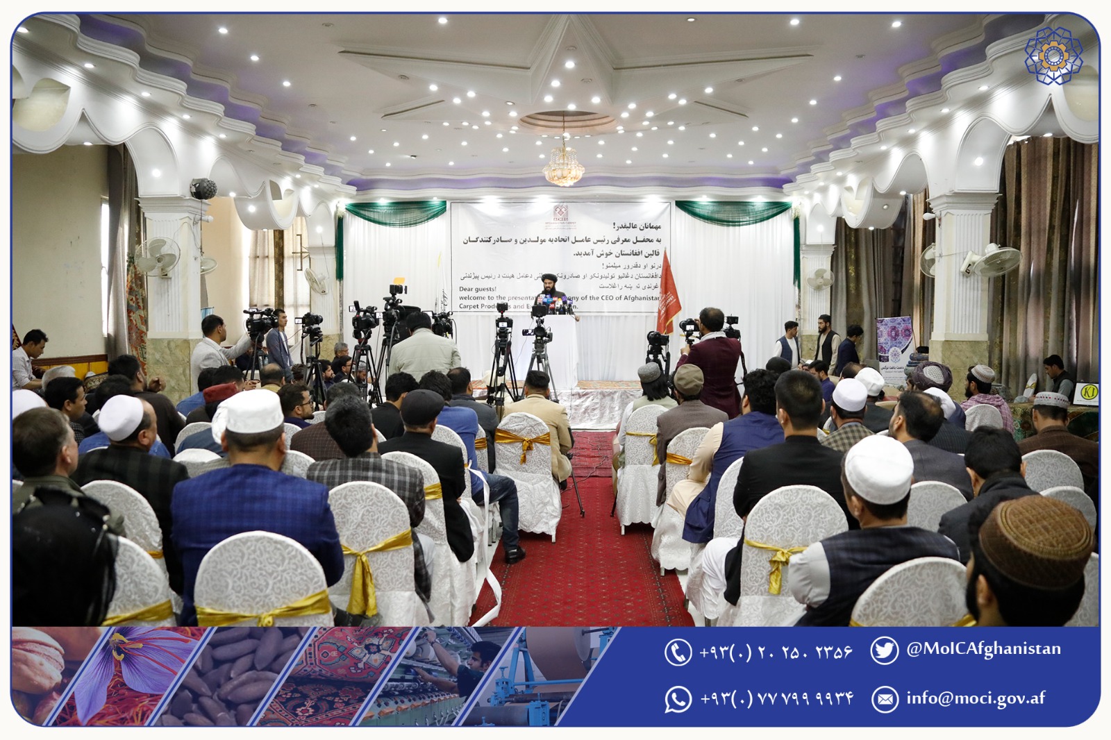 د غالیو د تولیدونکو او صادرونکو اتحادیې د مدیره هيئت رئیس معرفي شو