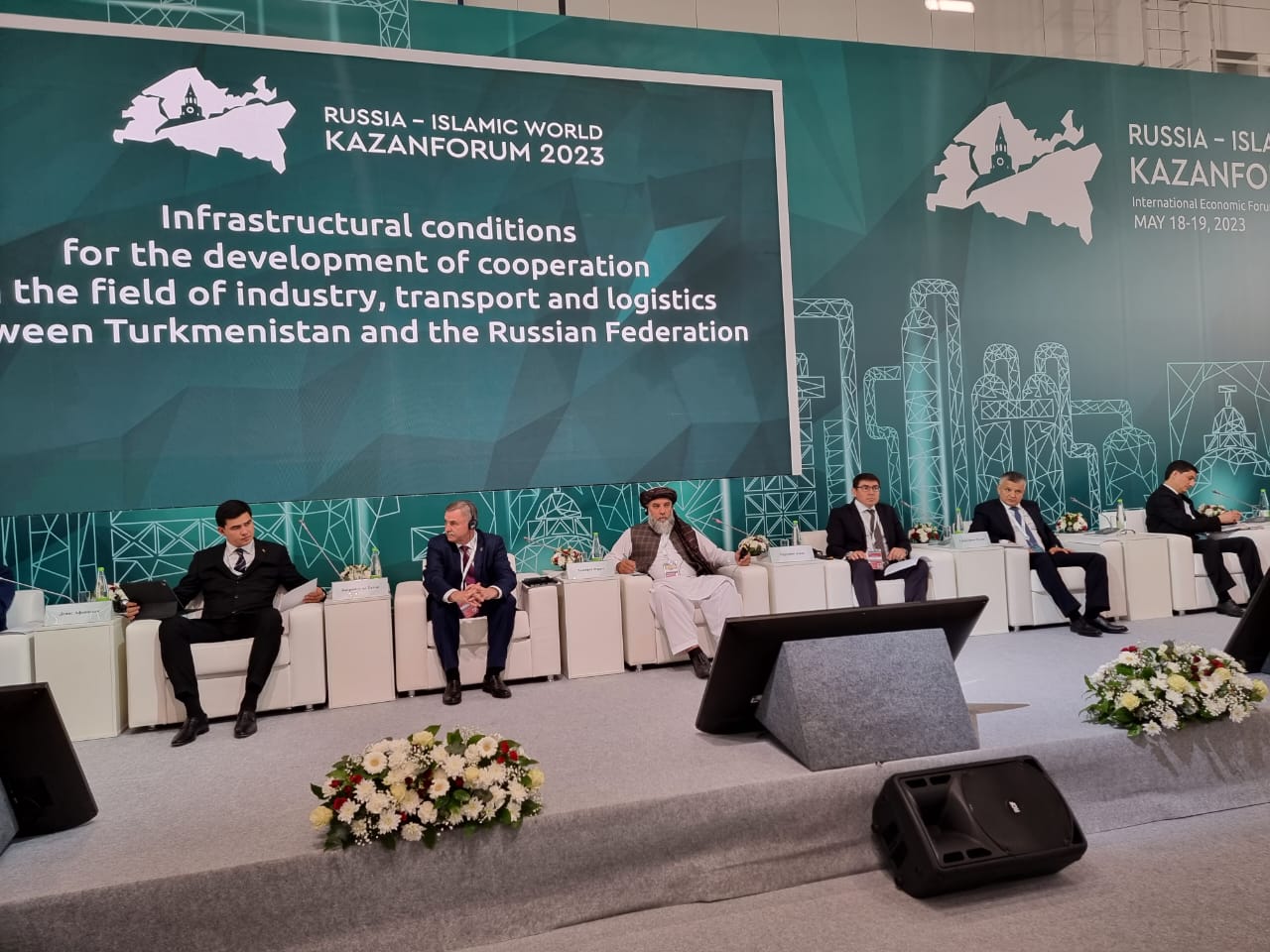 اشتراک آقای الحاج عزیزی در دومین نشست گردهمای اقتصادی روسیه