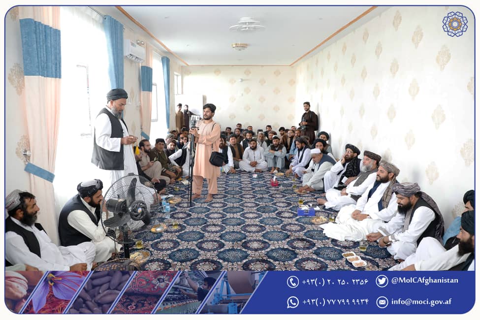 دیدار با صنعت‌کاران و تاجران ولایت هلمند