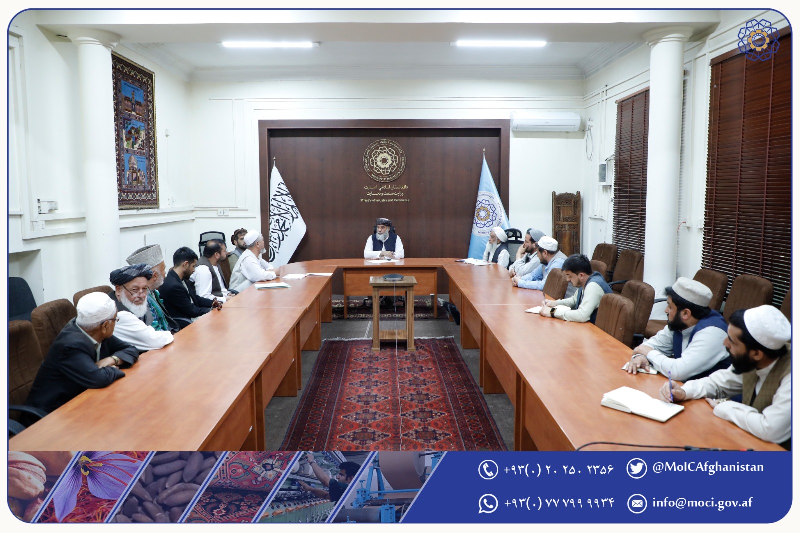 بررسی مشکلات تعداد از صنعت‌کاران ولایت بلخ