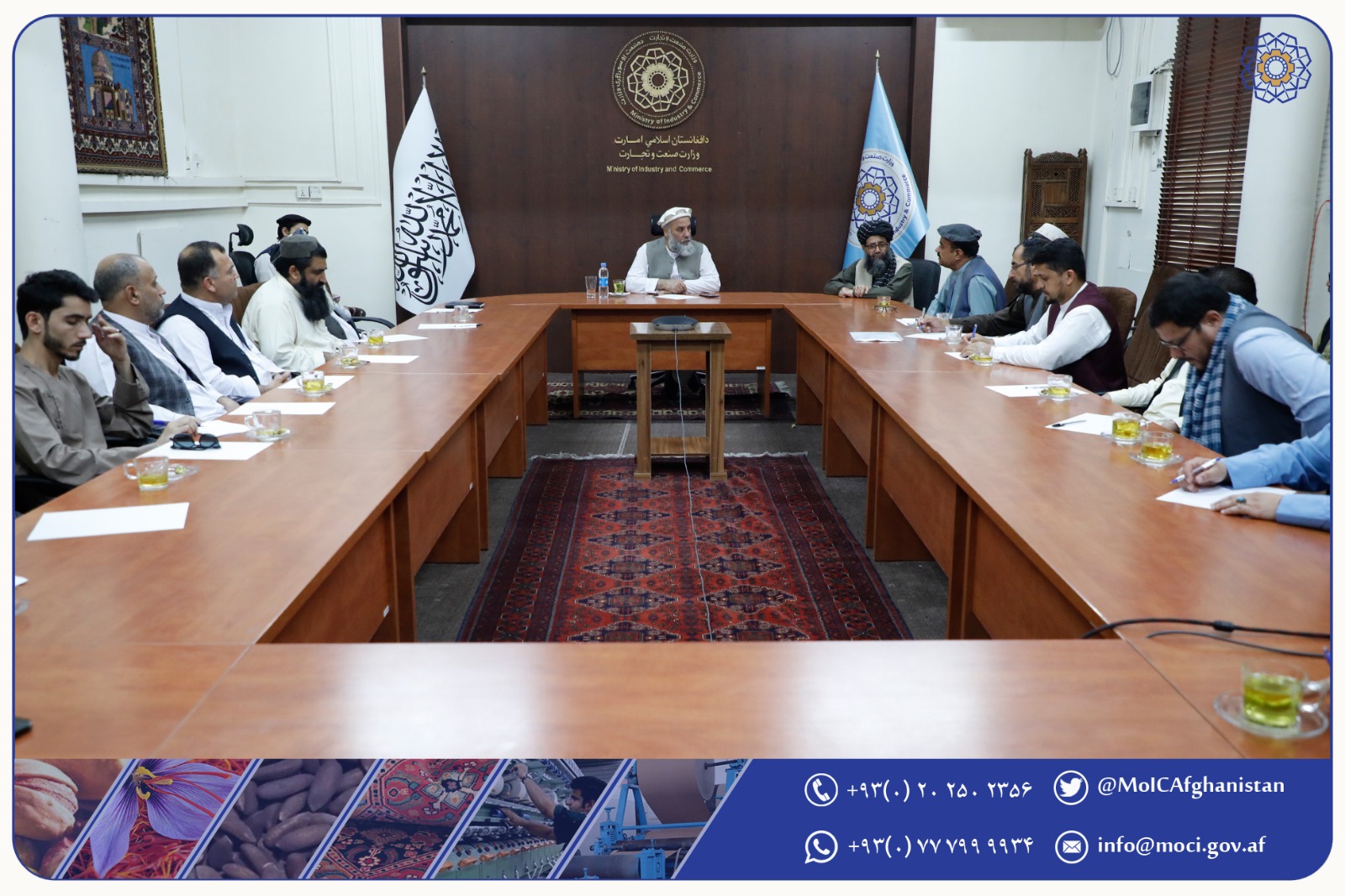 دیدار با تاجران مواداولیه و نفتی