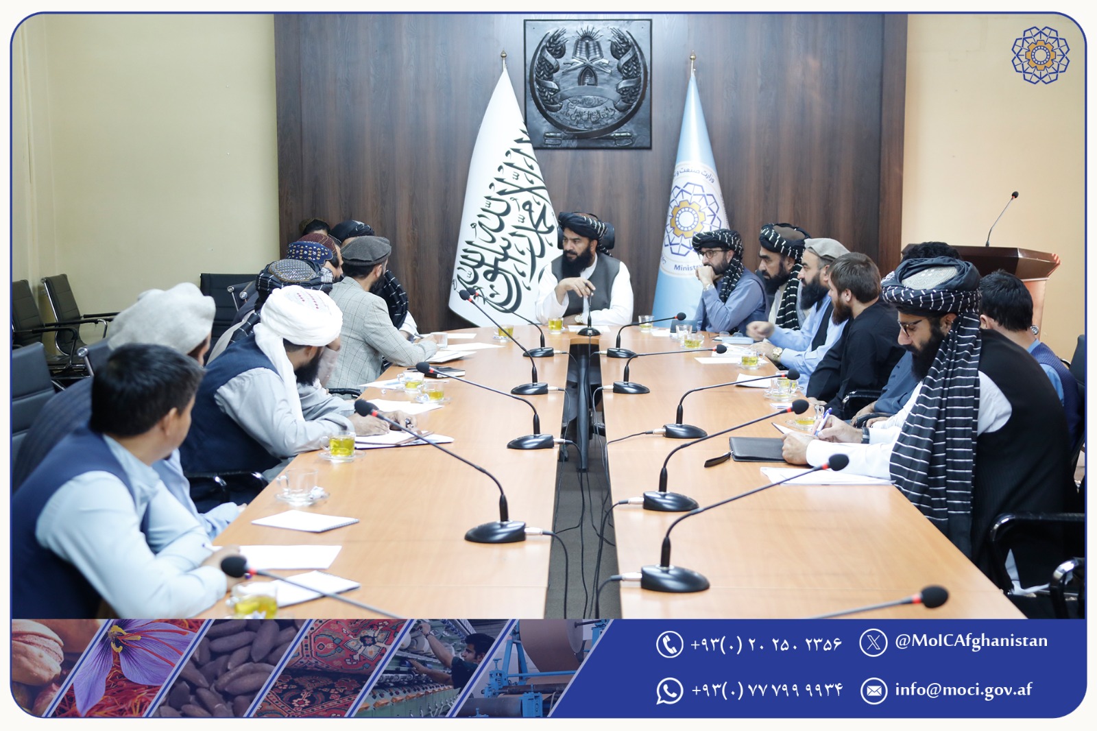 د صنعتکارانو او سوداګرو سره لیدنه