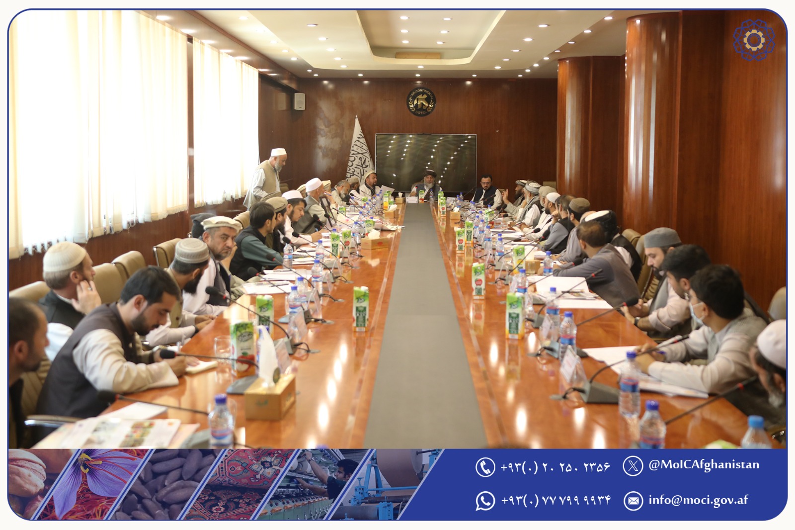  جلسه هیئت مدیره اداره انکشاف صادرات کشمش، میوه‌جات، سیزیجات و نباتات طبی برگزار گردید