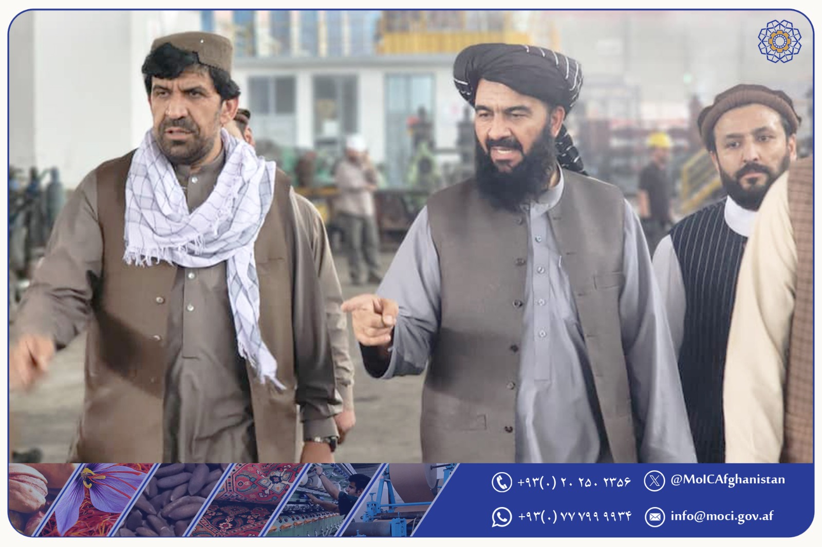 د سوداګرۍ وزارت مرستیال له خان سټیل څخه لیدنه وکړه