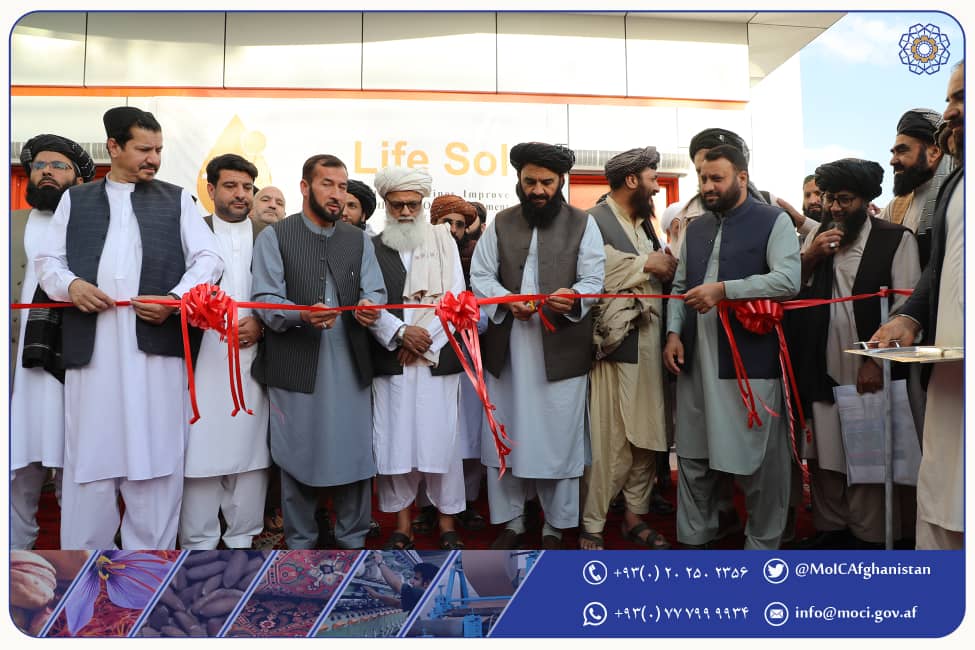 کابل کې د سیروم جوړونې ستره فابریکه پرانیستل شوه