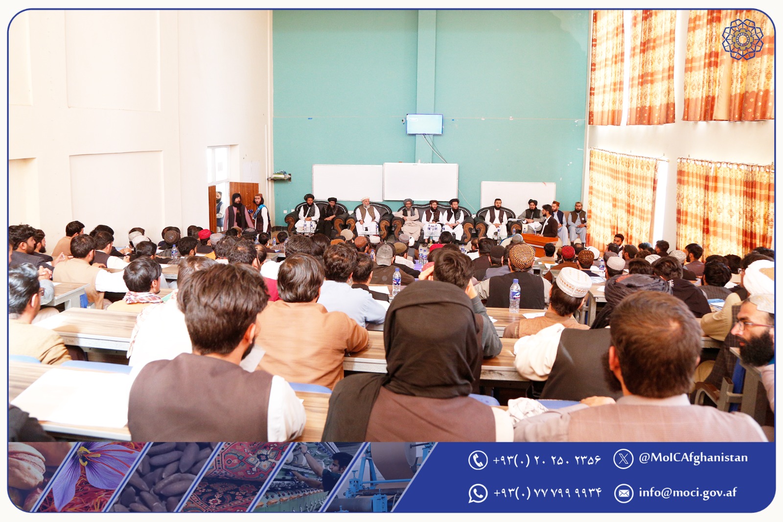 اشتراک الحاج عزیزی در کنفرانس ملی توسعه اقتصادی