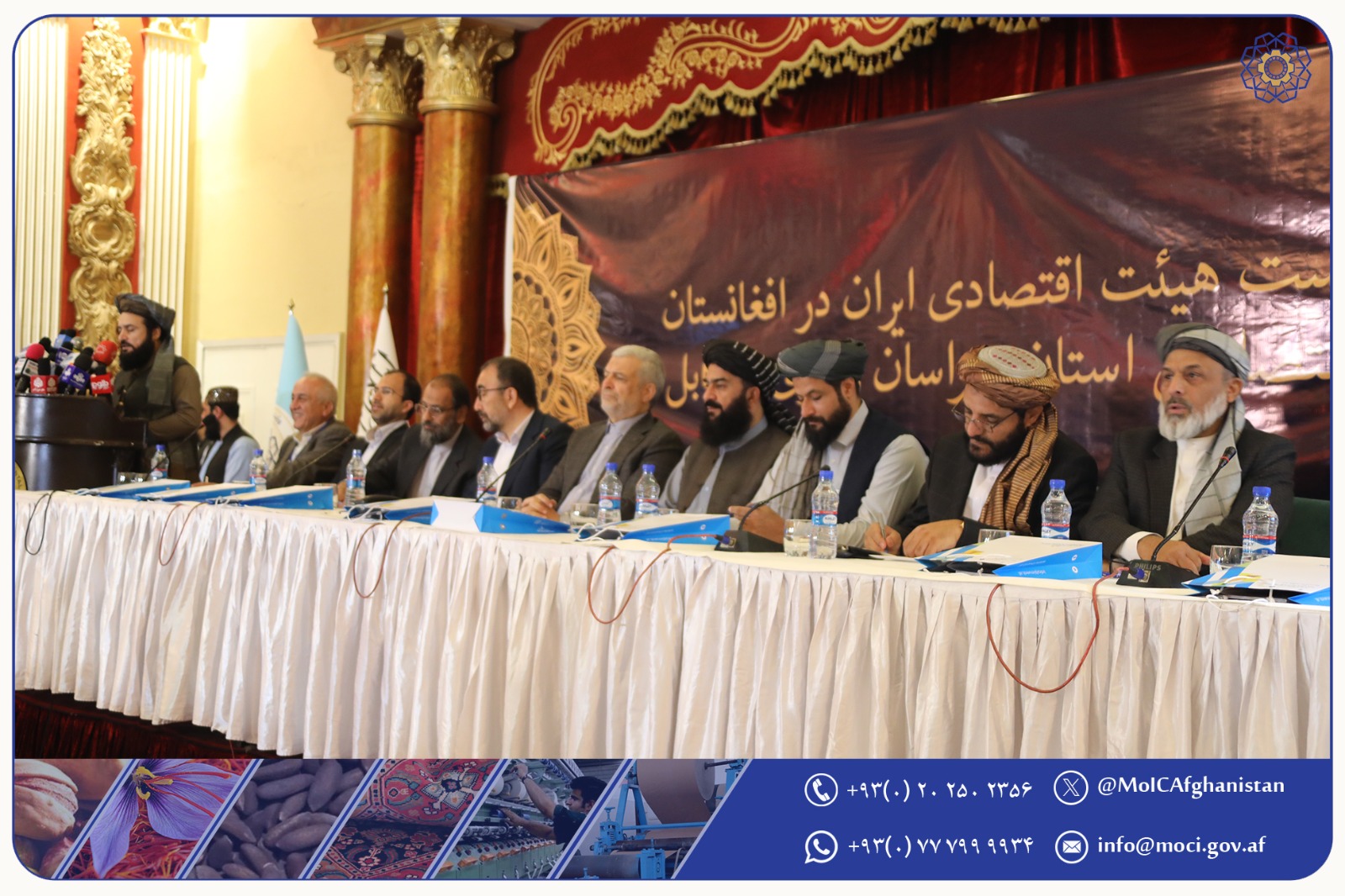 د ایران او افغانستان د اقتصادي پلاوي ترمنځ غونډه ترسره شوه