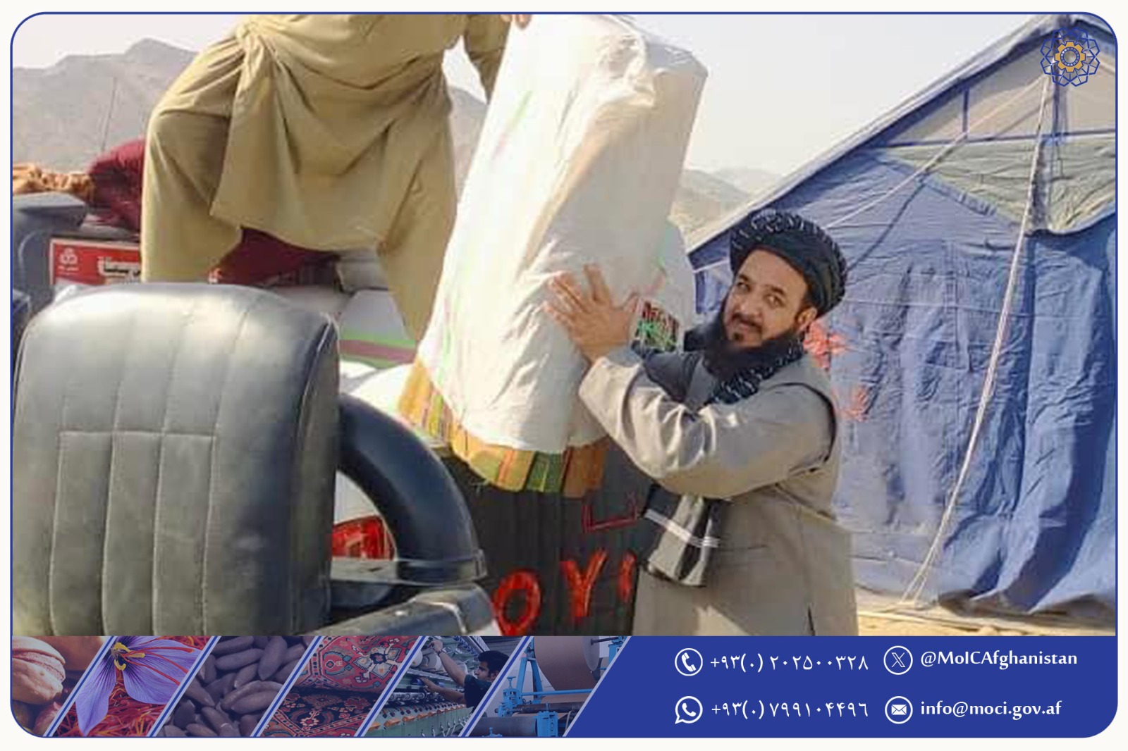 با مهاجرین کشور در بندر تورخم کمک شد