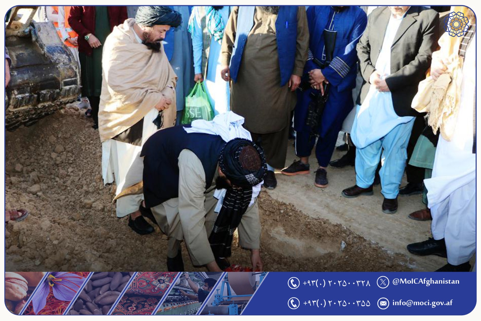 گذاشتن سنگ‌تهداب یک پارک صنعتی در ولایت بلخ