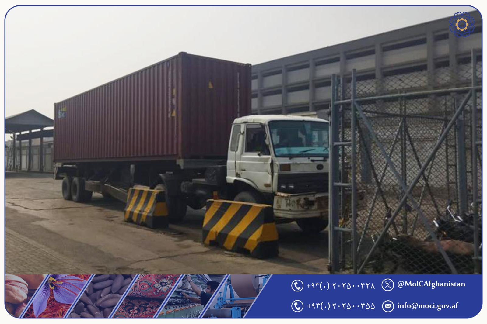 پاکستان کې بند پاتې ۳ زره کانتینره خوشی شول